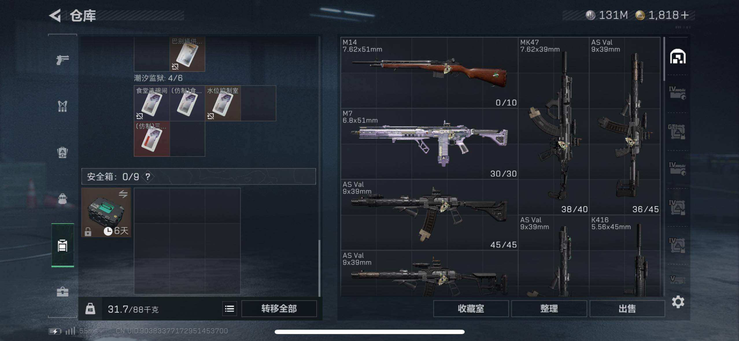 SJZCMW420245三角洲行动账号详情图27 SJZCMW420245三角洲行动账号详情图27