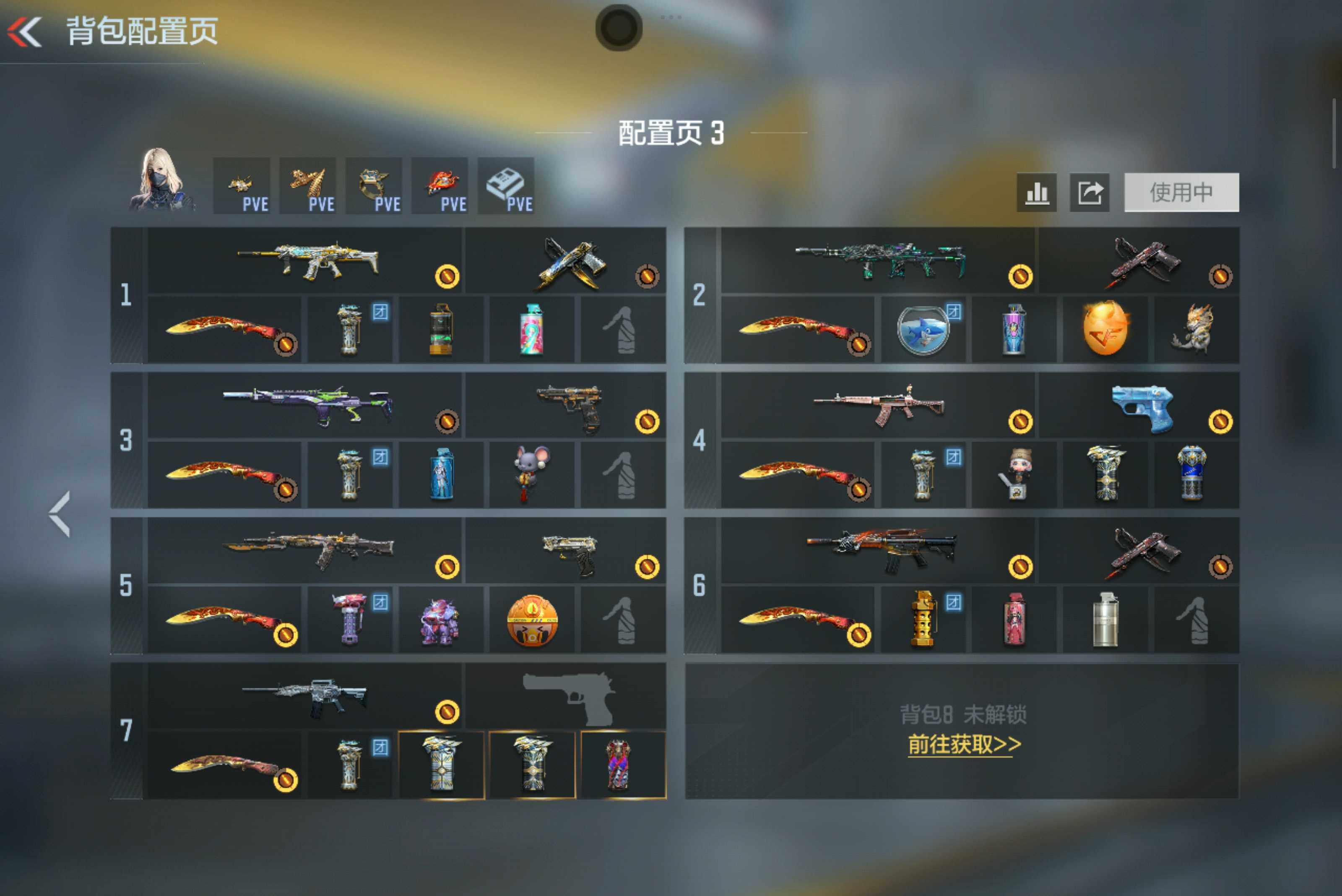 CFMXS47829枪战王者账号详情图5