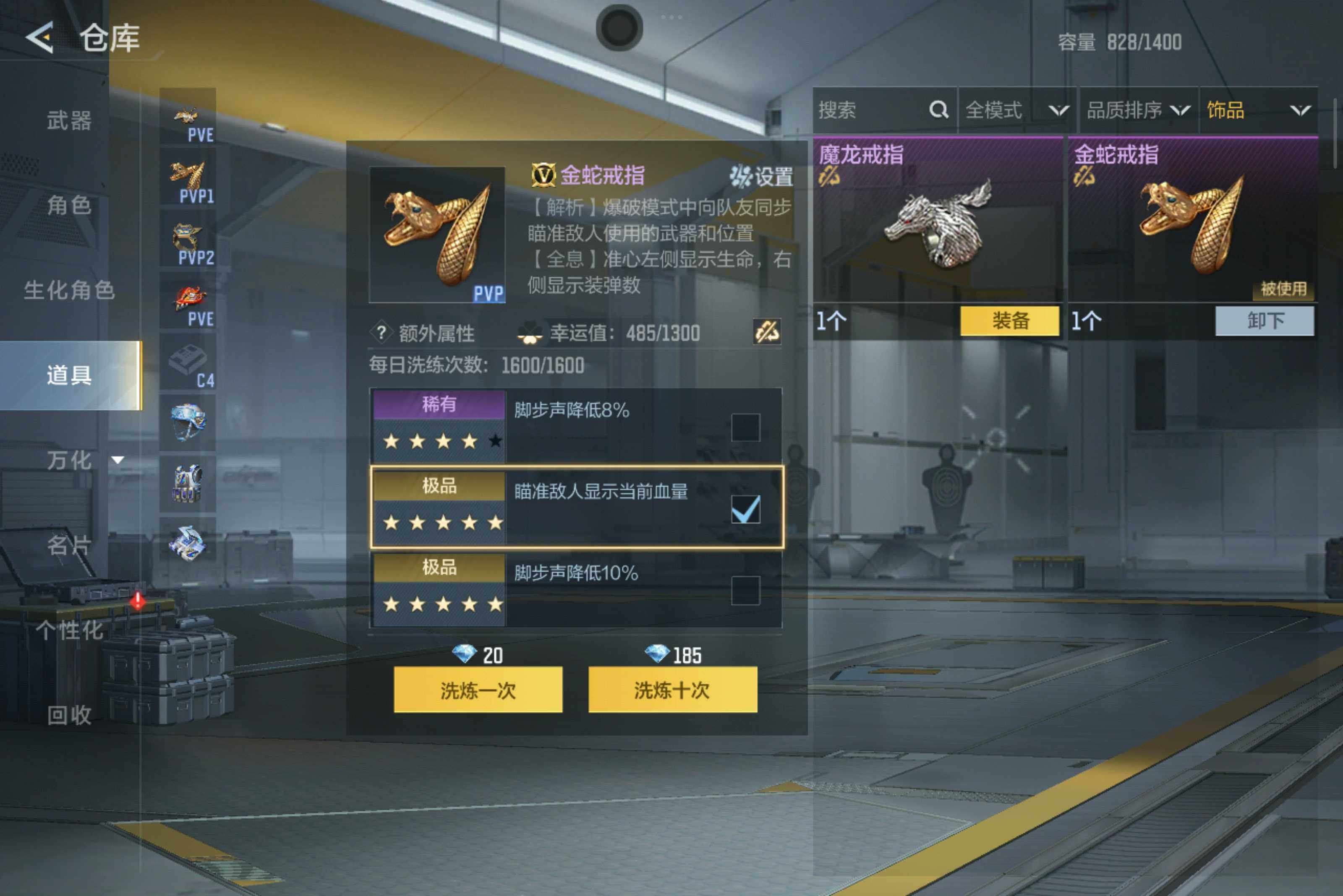 CFMXS47829枪战王者账号详情图18