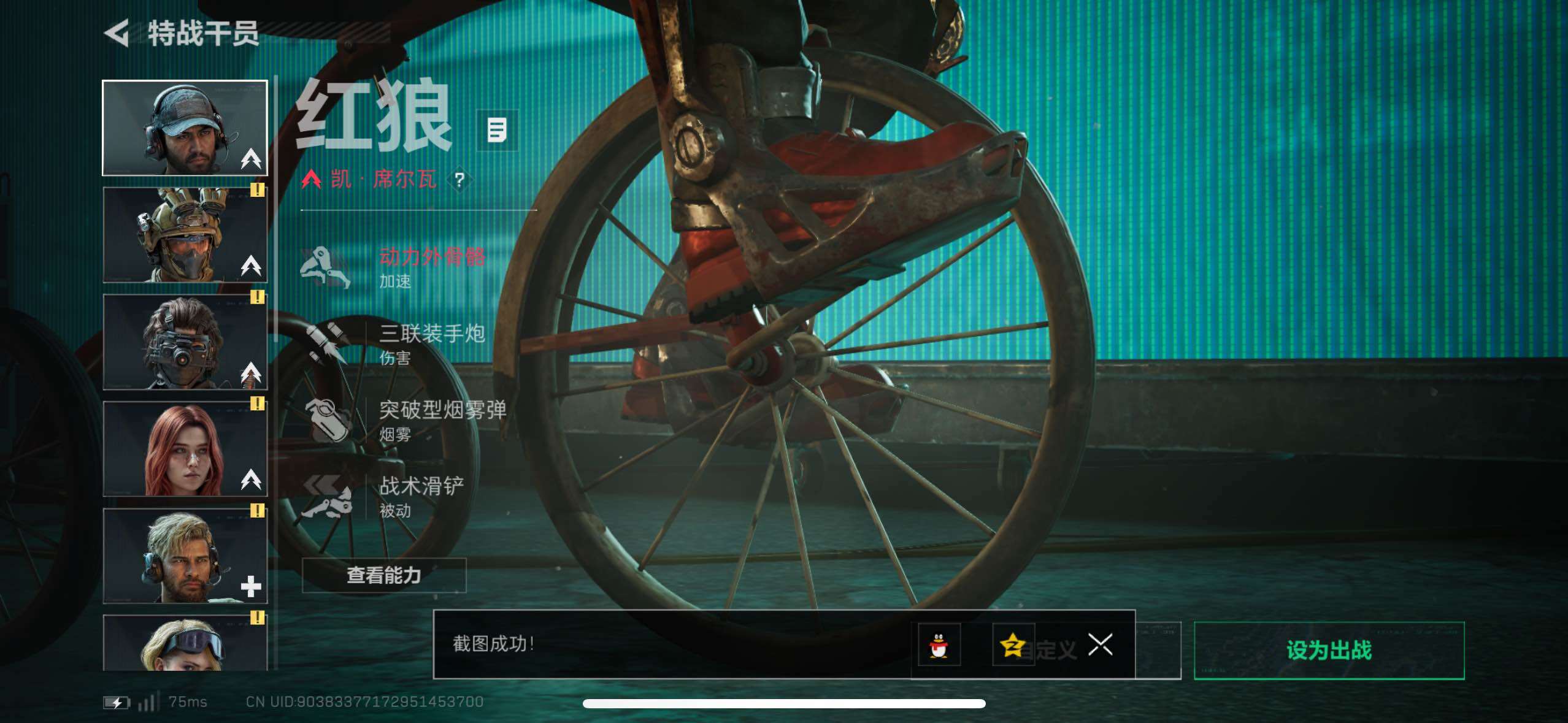 SJZCMW420245三角洲行动账号详情图30 SJZCMW420245三角洲行动账号详情图30