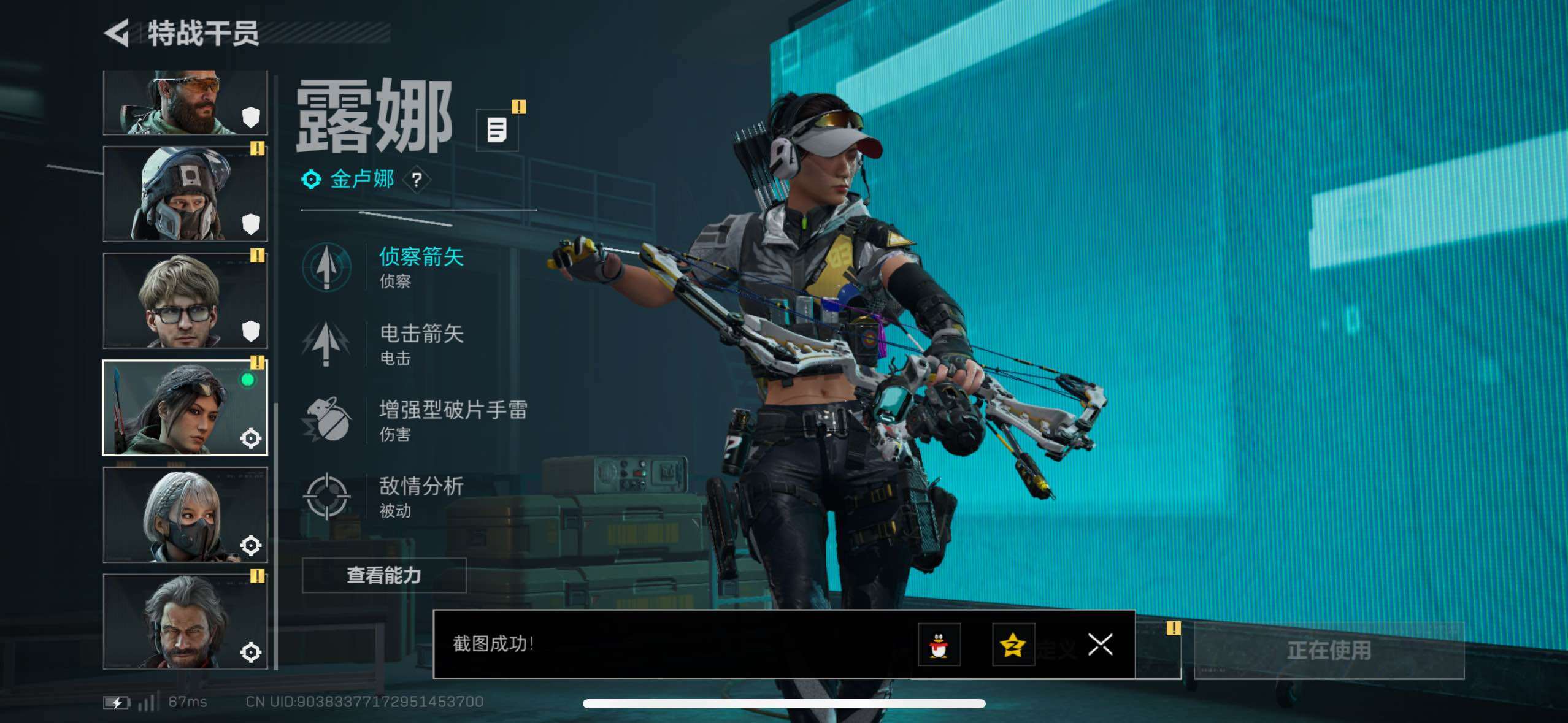 SJZCMW420245三角洲行动账号详情图29 SJZCMW420245三角洲行动账号详情图29