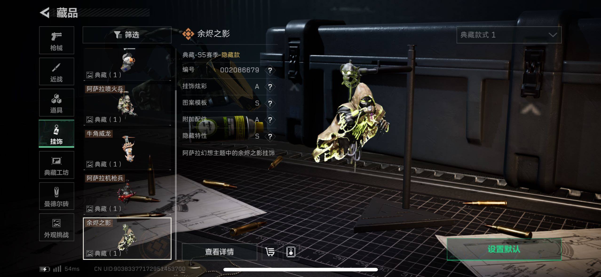 SJZCMW420245三角洲行动账号详情图5 SJZCMW420245三角洲行动账号详情图5