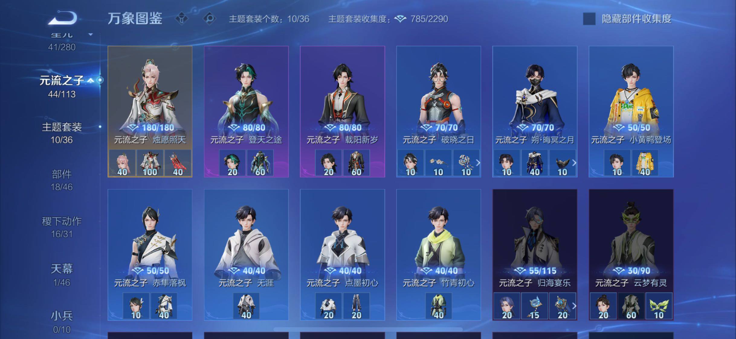 WZCMW477348王者荣耀账号详情图11