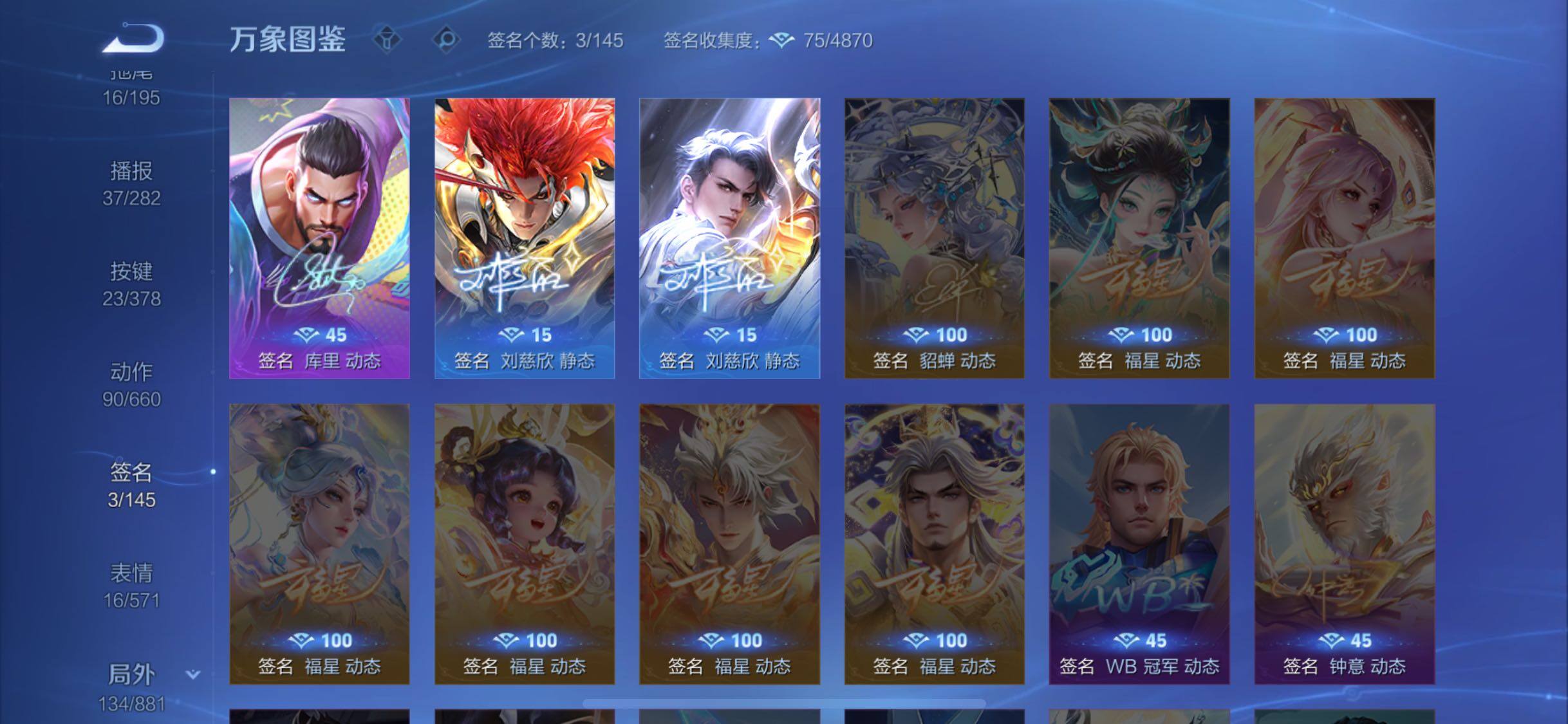 WZCMW477348王者荣耀账号详情图14