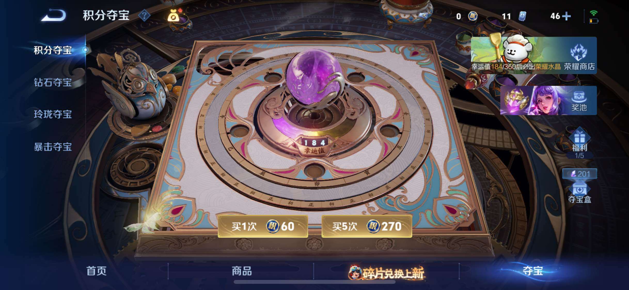 WZCMW477348王者荣耀账号详情图16