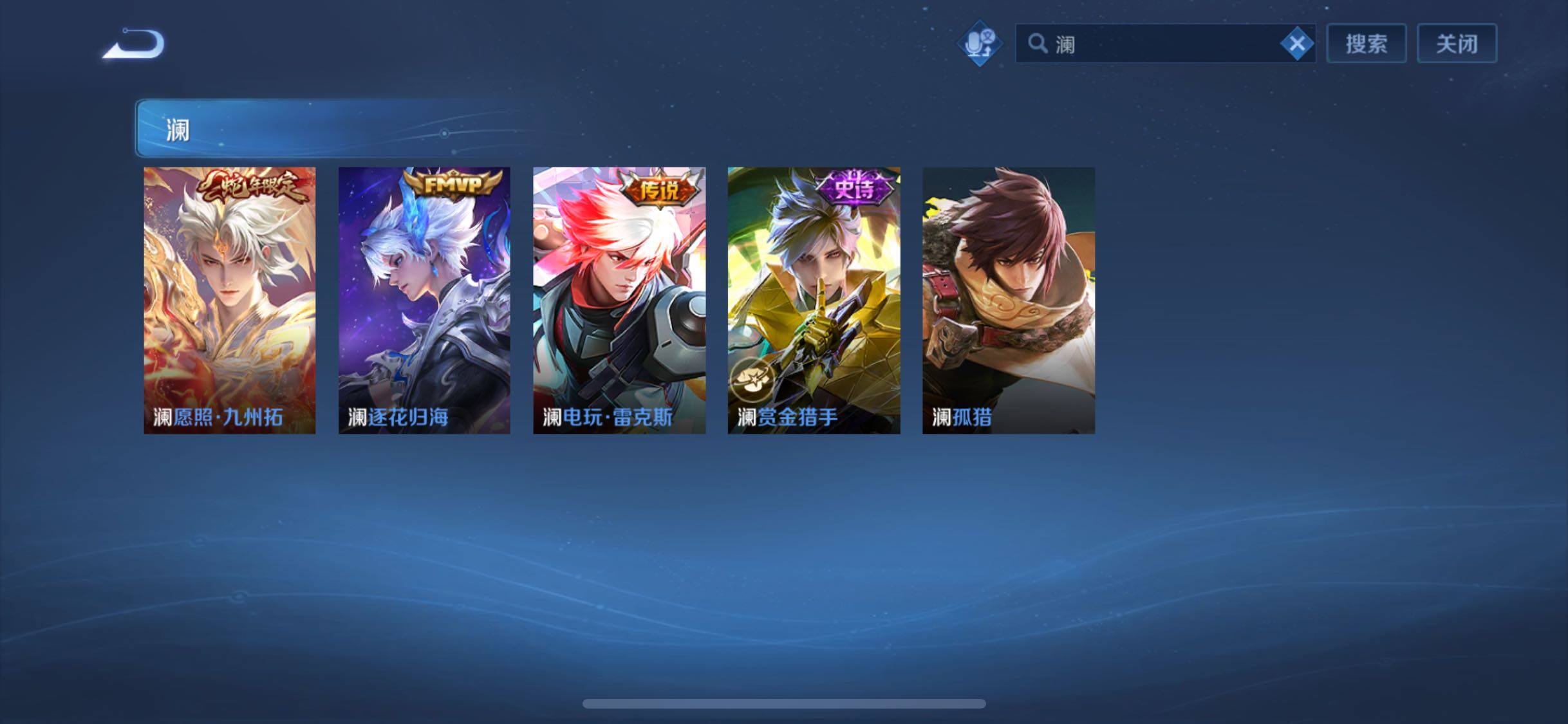 WZCMW477348王者荣耀账号详情图6