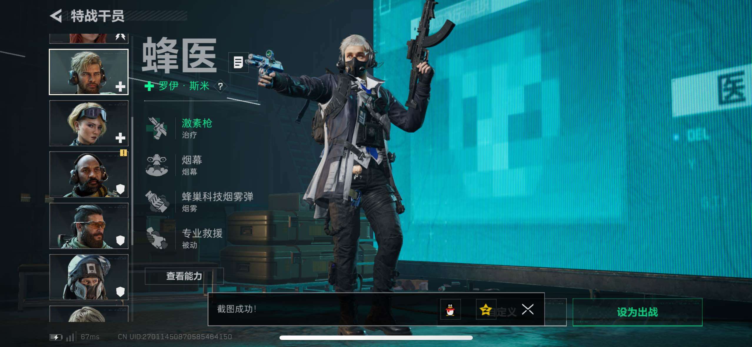 SJZCMW420250三角洲行动账号详情图17