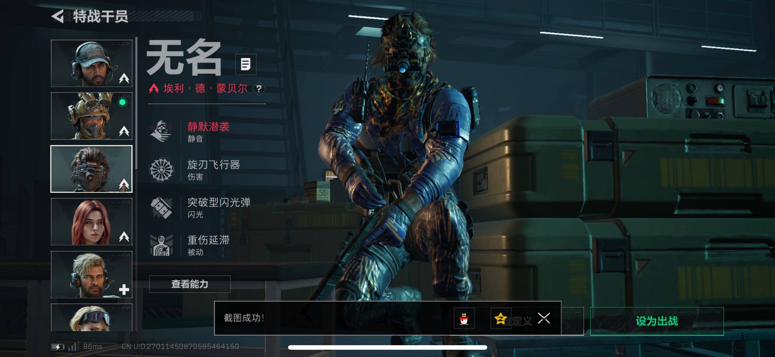 SJZCMW420250三角洲行动账号详情图16