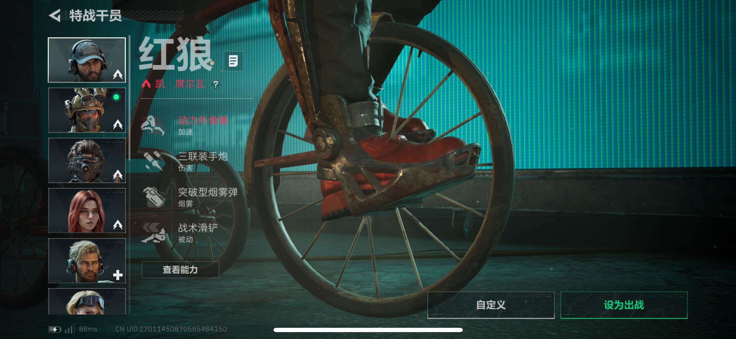 SJZCMW420250三角洲行动账号详情图14