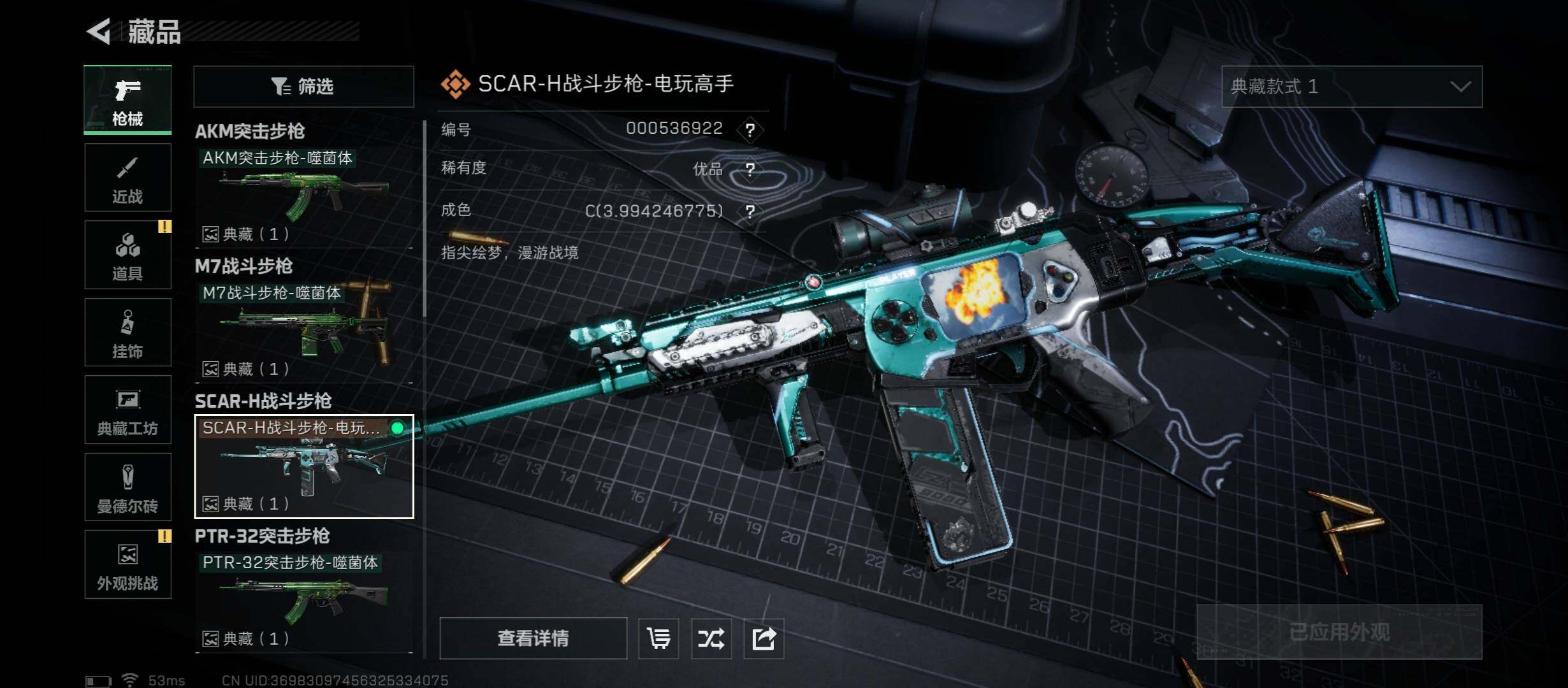 【热门刀皮-信条+中额资产196m+满仓满体满负】【Q区三端互通】【可二次】-特勤处YXz7219：仓库10级/靶场7级/训练中心7级-总资产196m-哈夫币130w-烽火等级：60级
【干员外观】