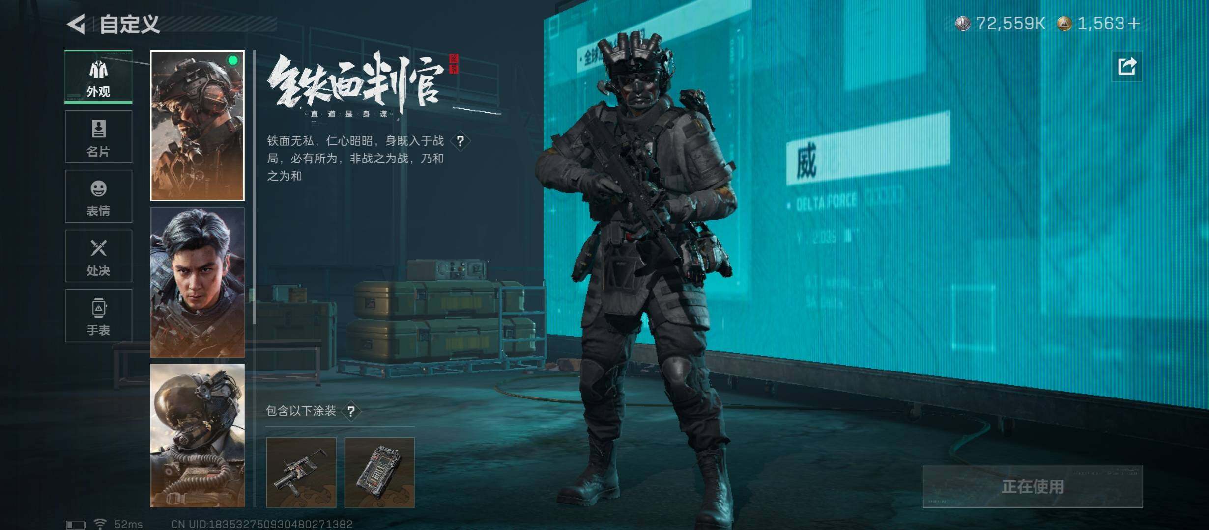 SJZCMW431227三角洲行动账号详情图9