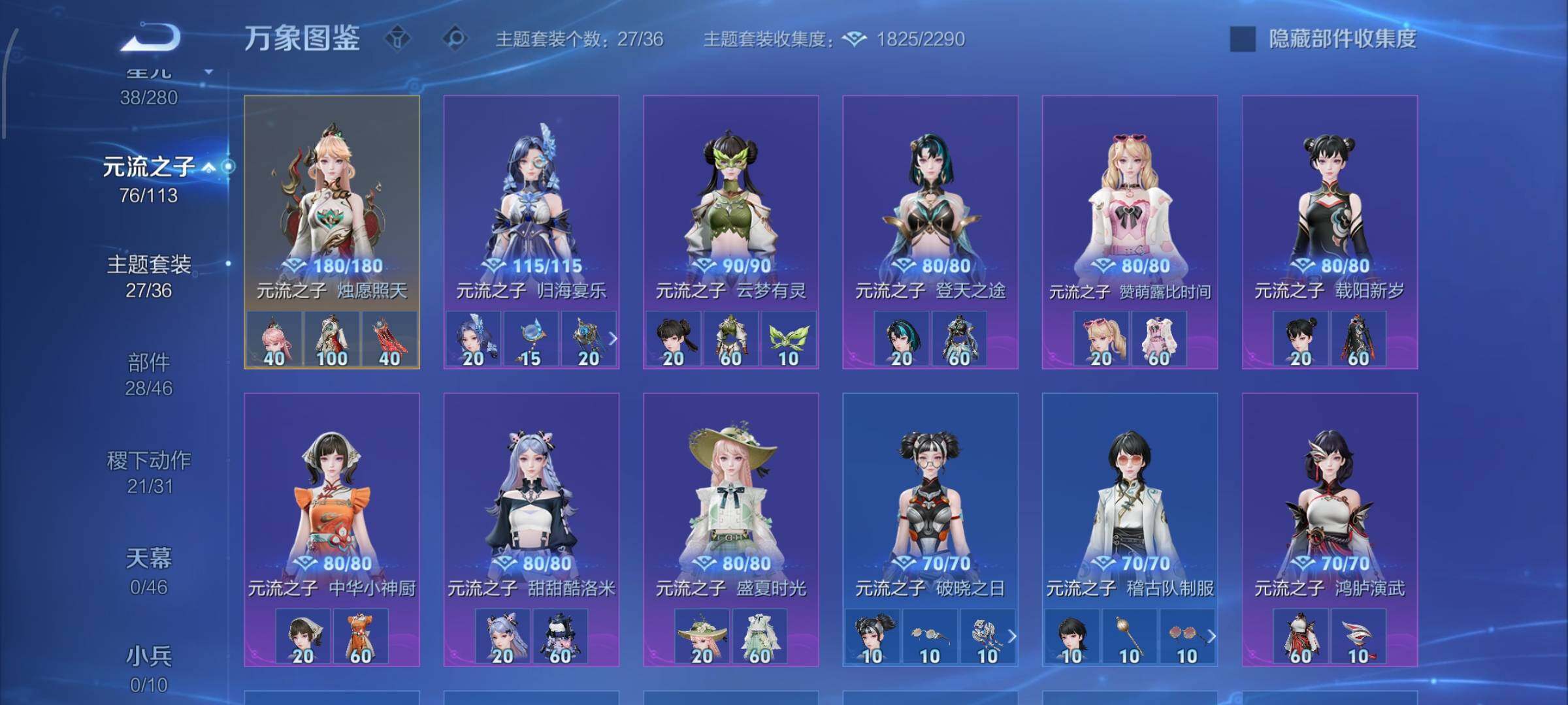 WZCMW478797王者荣耀账号详情图18