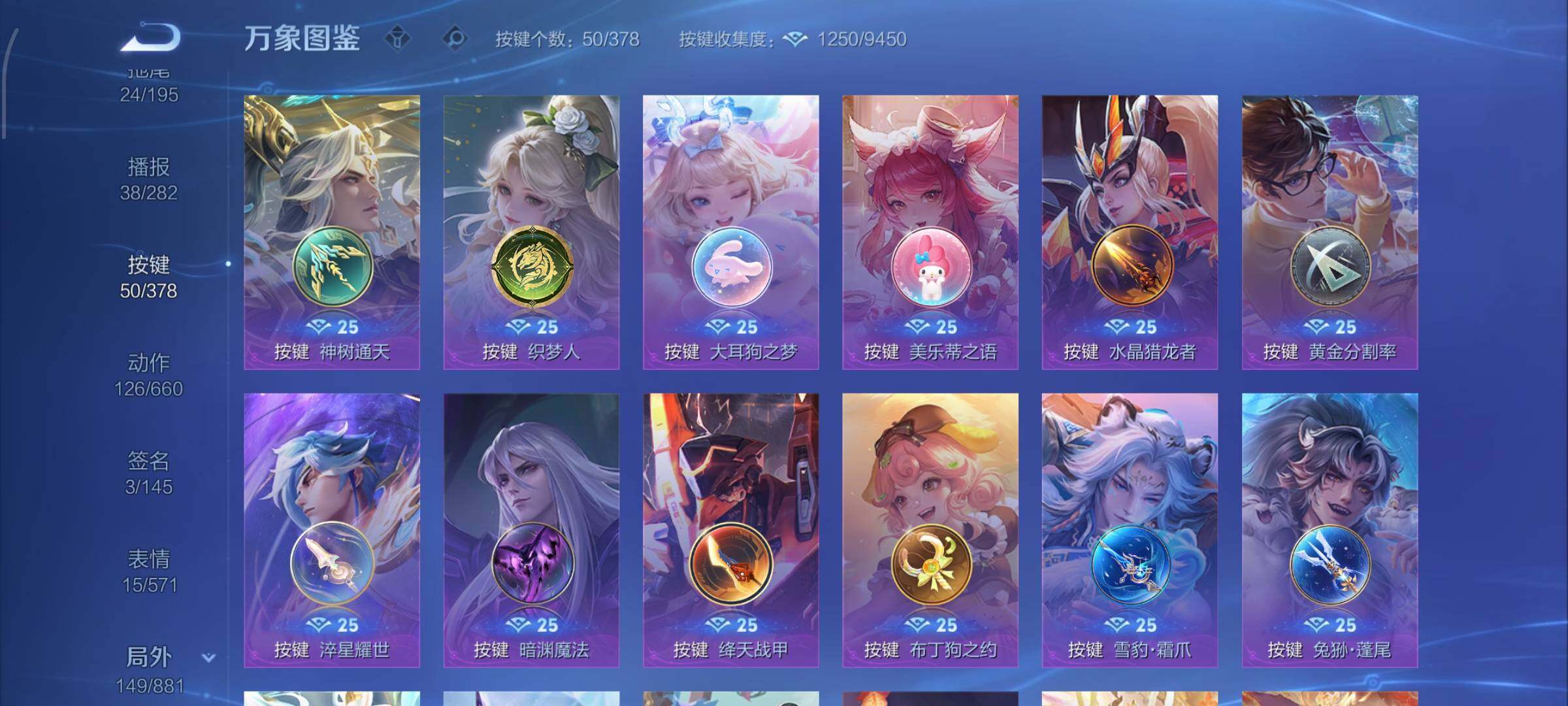 WZCMW478797王者荣耀账号详情图19