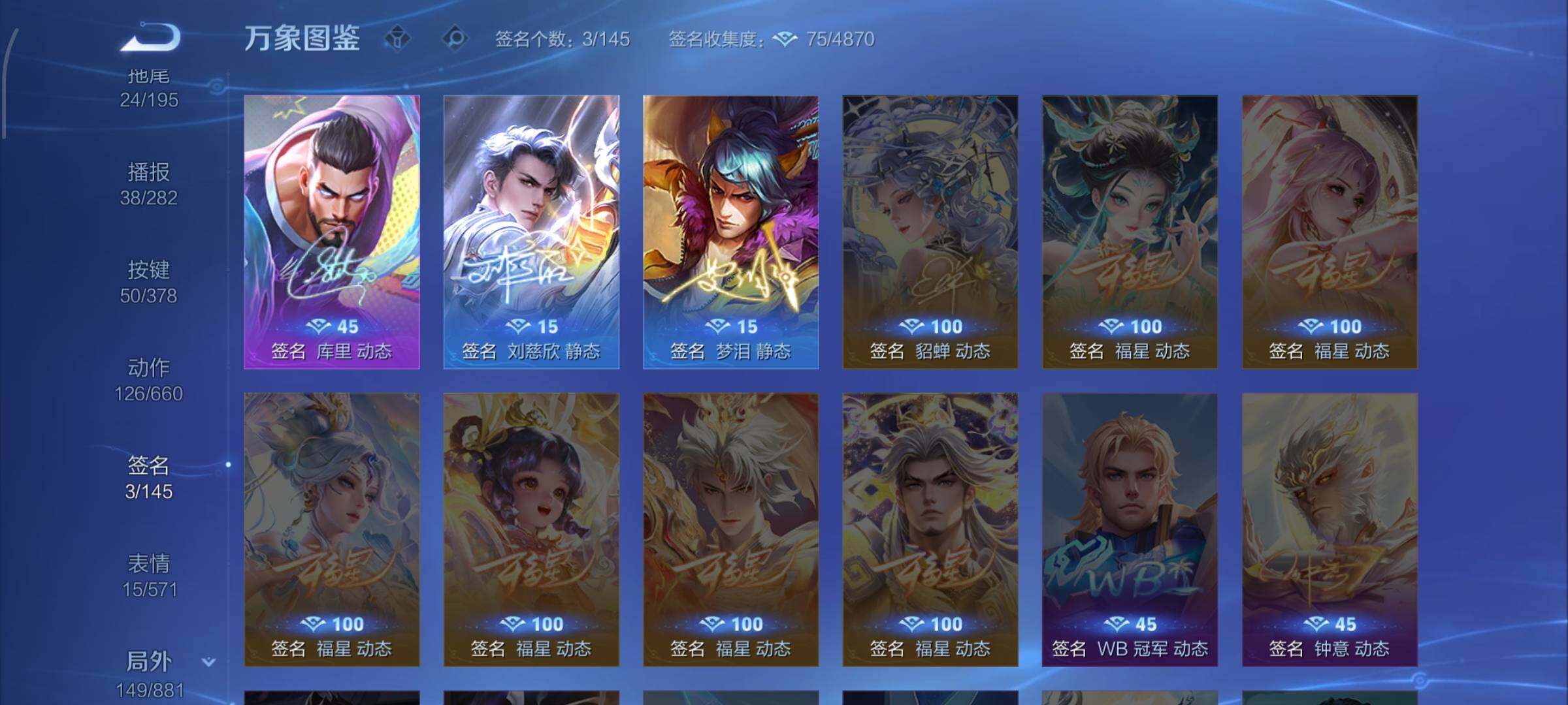 WZCMW478797王者荣耀账号详情图20