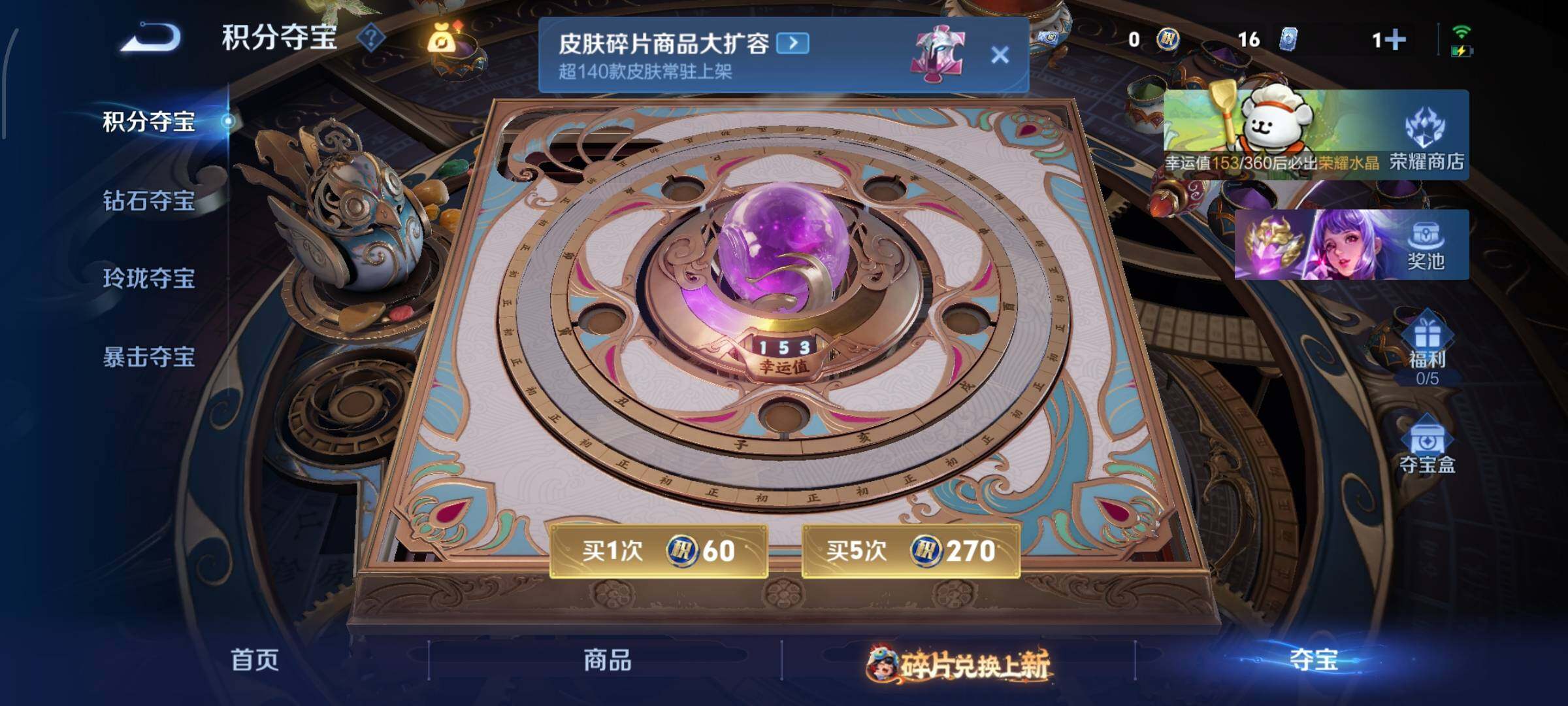 WZCMW478797王者荣耀账号详情图22