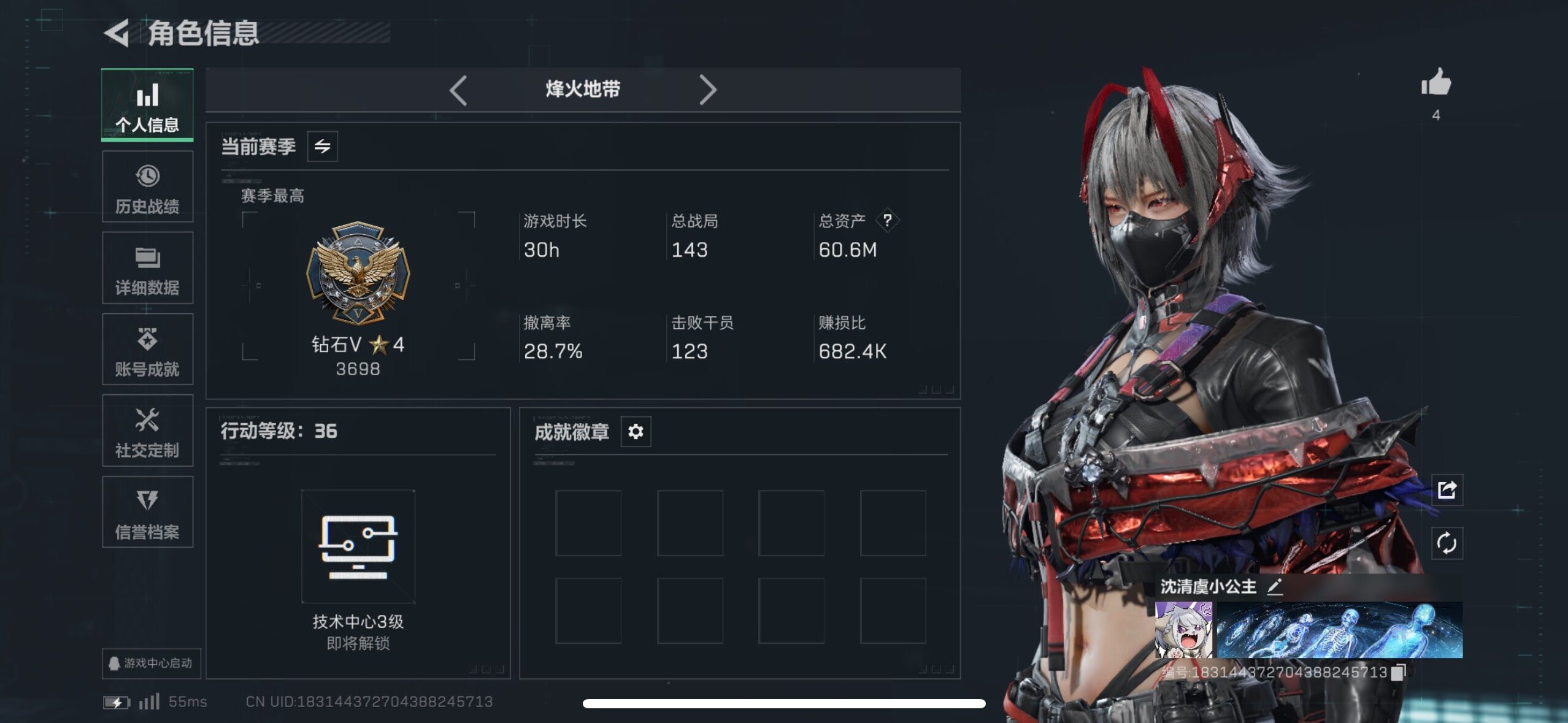 SJZCMW420259三角洲行动账号详情图15