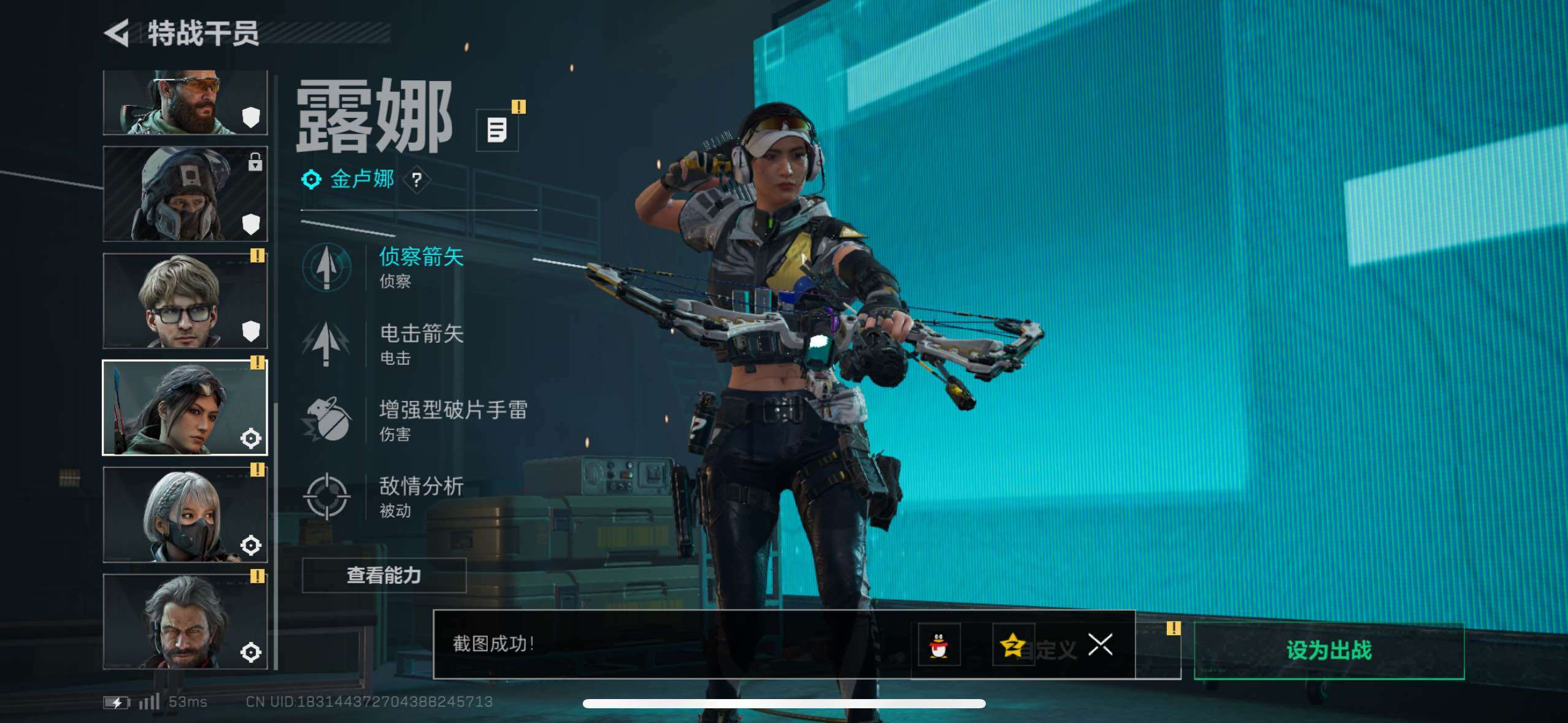 SJZCMW420259三角洲行动账号详情图17