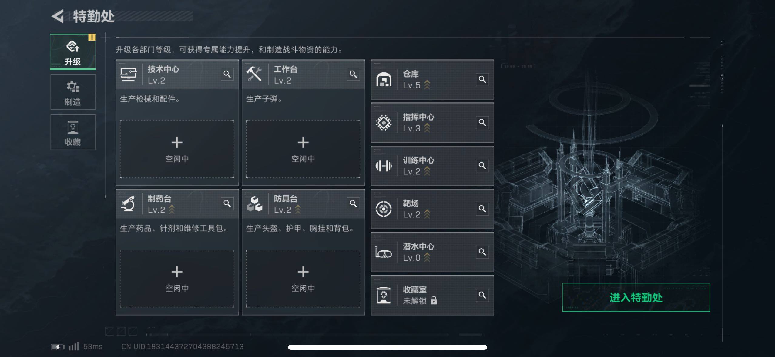 SJZCMW420259三角洲行动账号详情图5