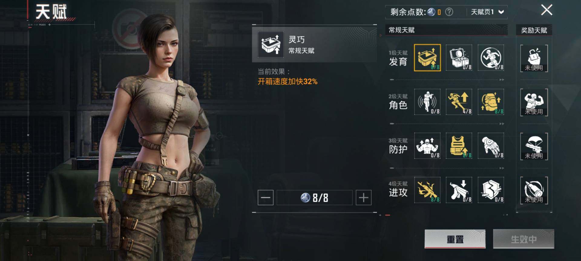 HPCMW468658和平精英账号详情图4