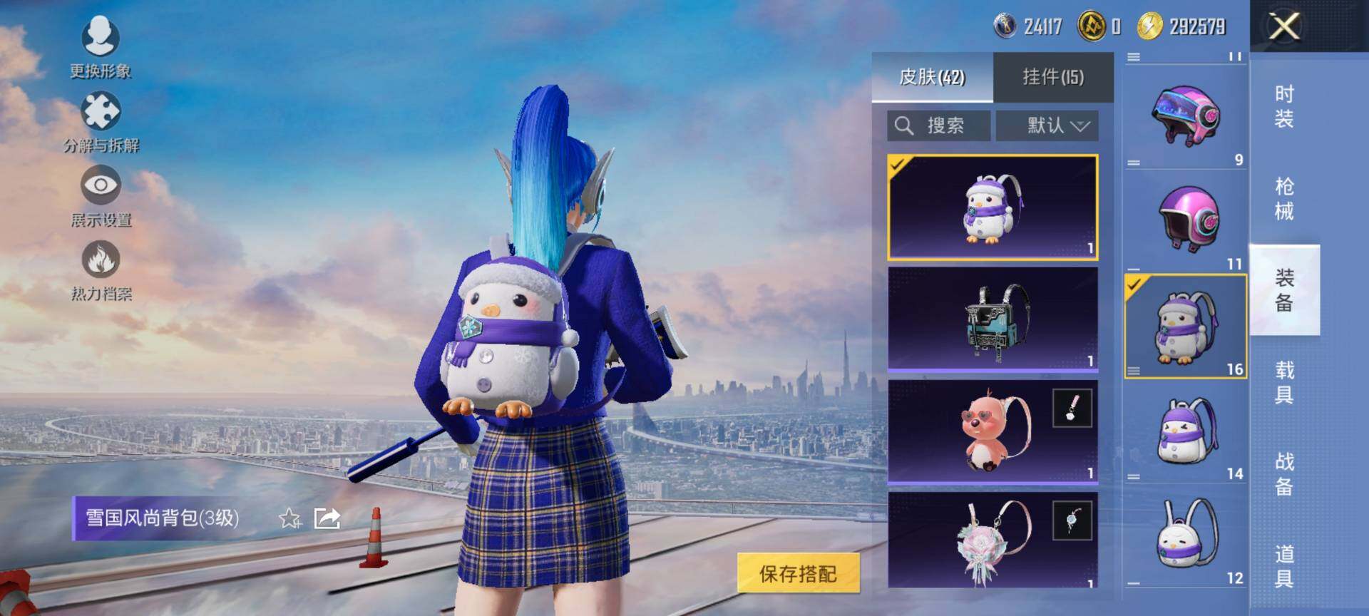 HPCMW468658和平精英账号详情图7