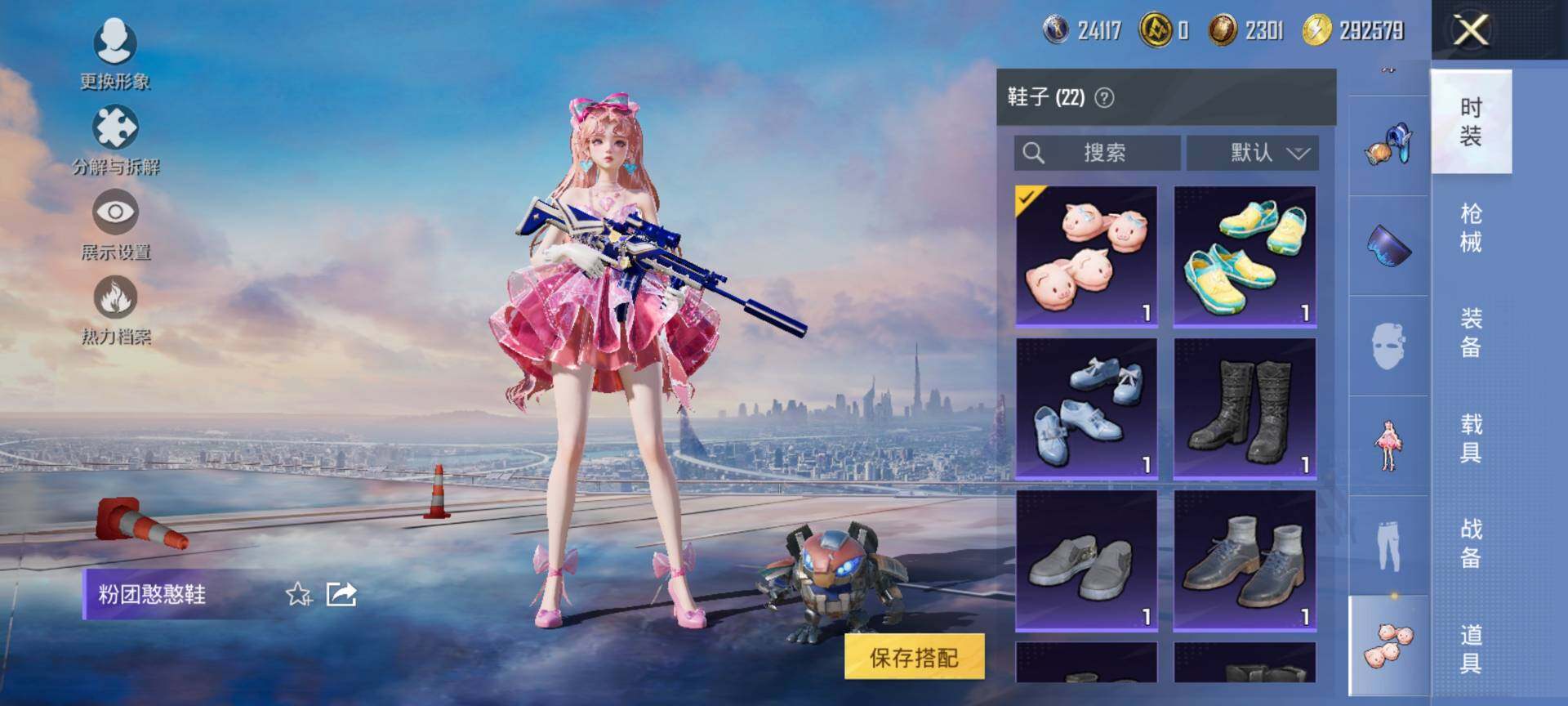 HPCMW468658和平精英账号详情图12