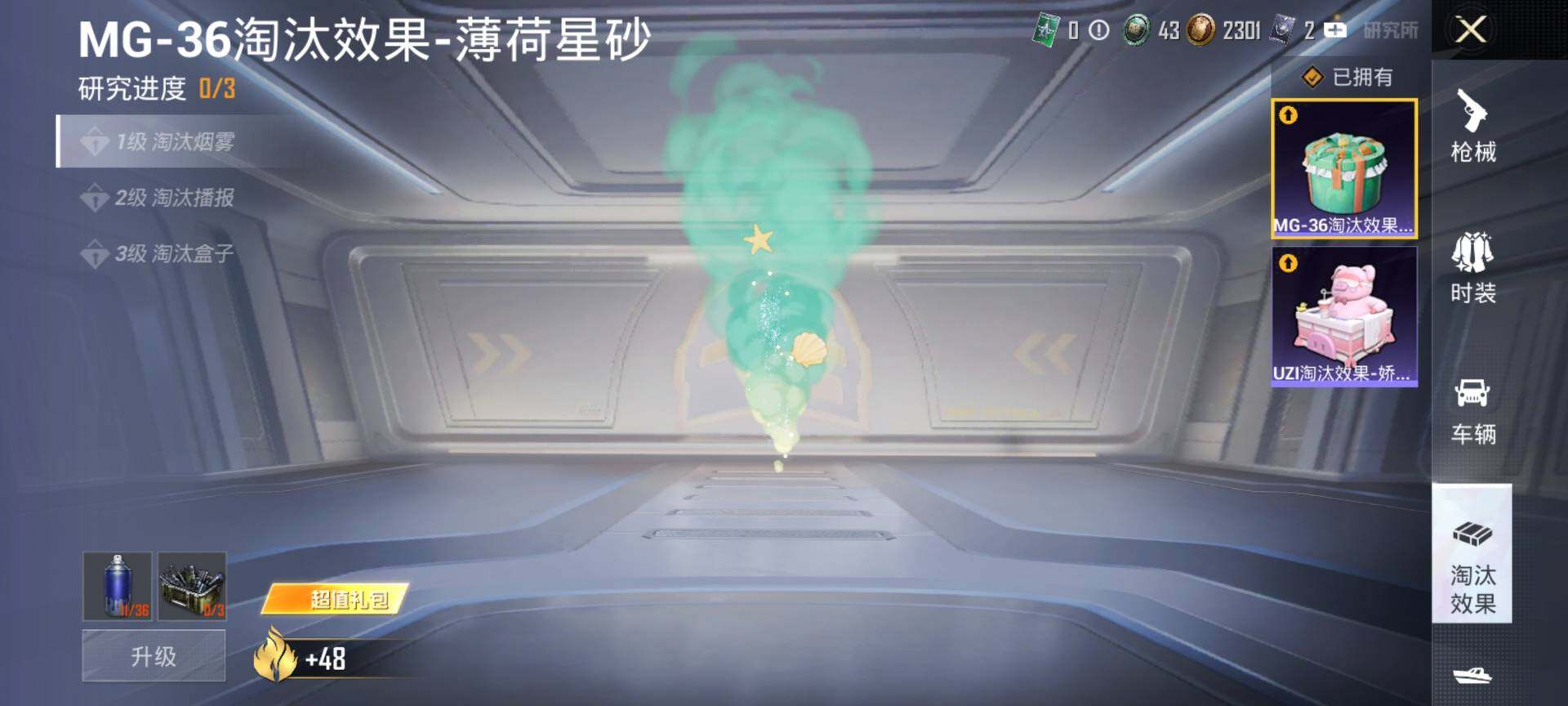 HPCMW468658和平精英账号详情图17