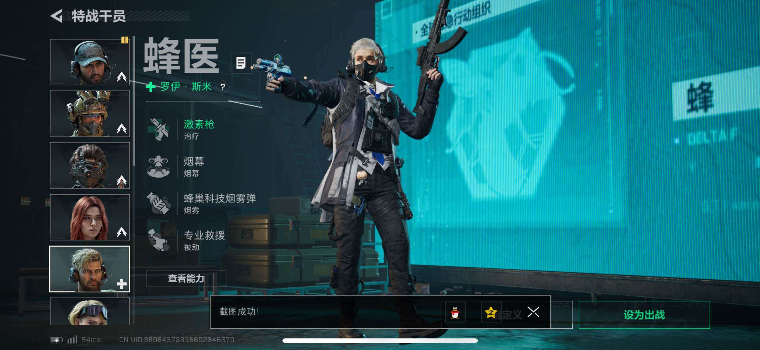 SJZCMW420275三角洲行动账号详情图9 SJZCMW420275三角洲行动账号详情图9