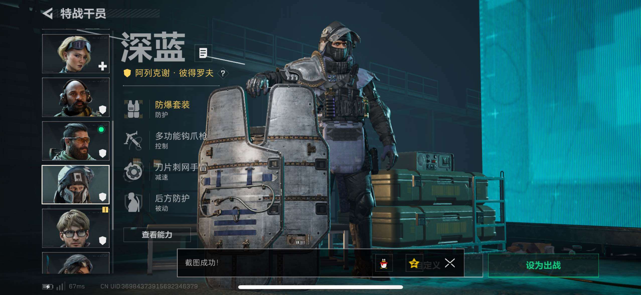 SJZCMW420275三角洲行动账号详情图8 SJZCMW420275三角洲行动账号详情图8