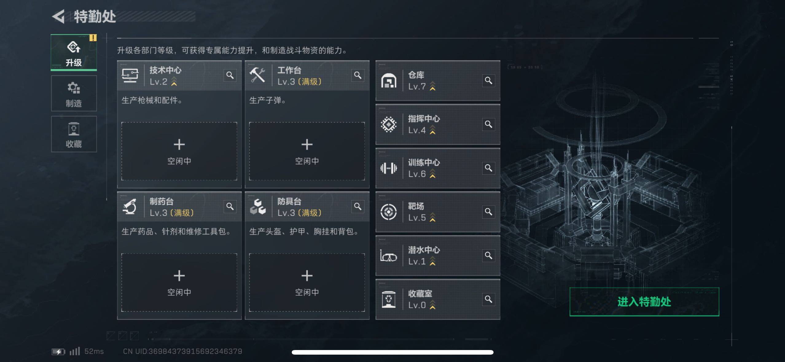 SJZCMW420275三角洲行动账号详情图6 SJZCMW420275三角洲行动账号详情图6