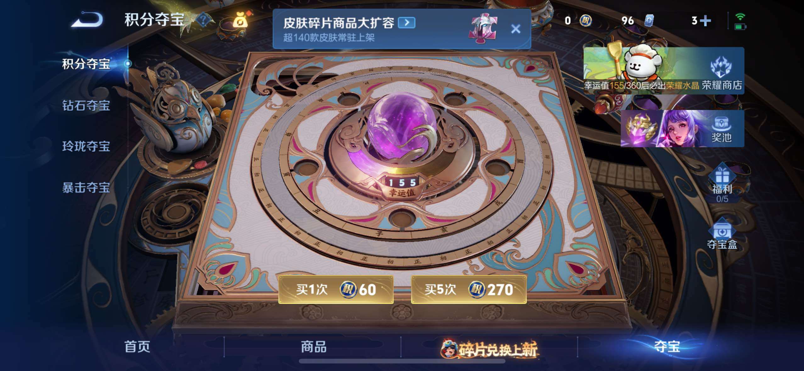 WZCMW479098王者荣耀账号详情图18