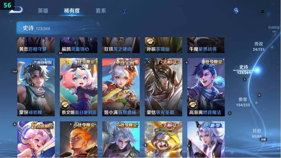 WZ03479044王者荣耀账号详情图19