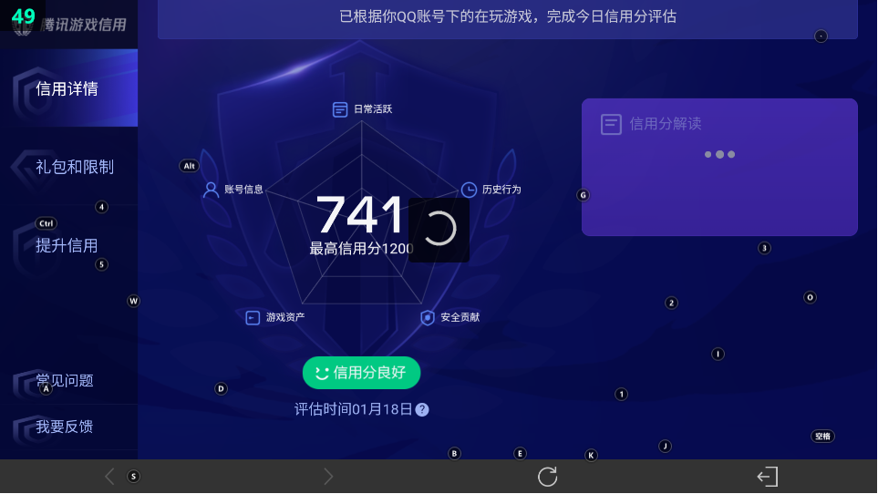 WZ03479044王者荣耀账号详情图21
