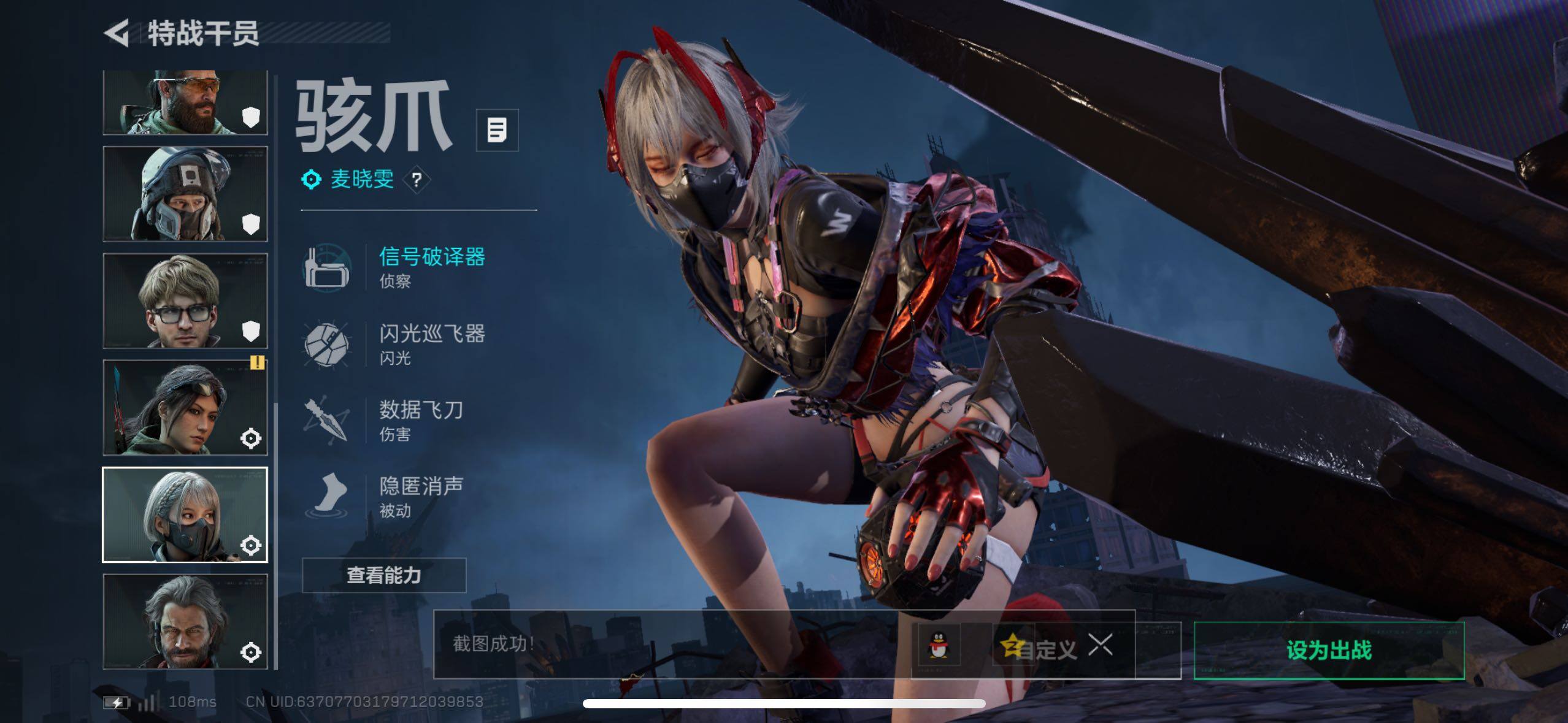 SJZCMW420284三角洲行动账号详情图25