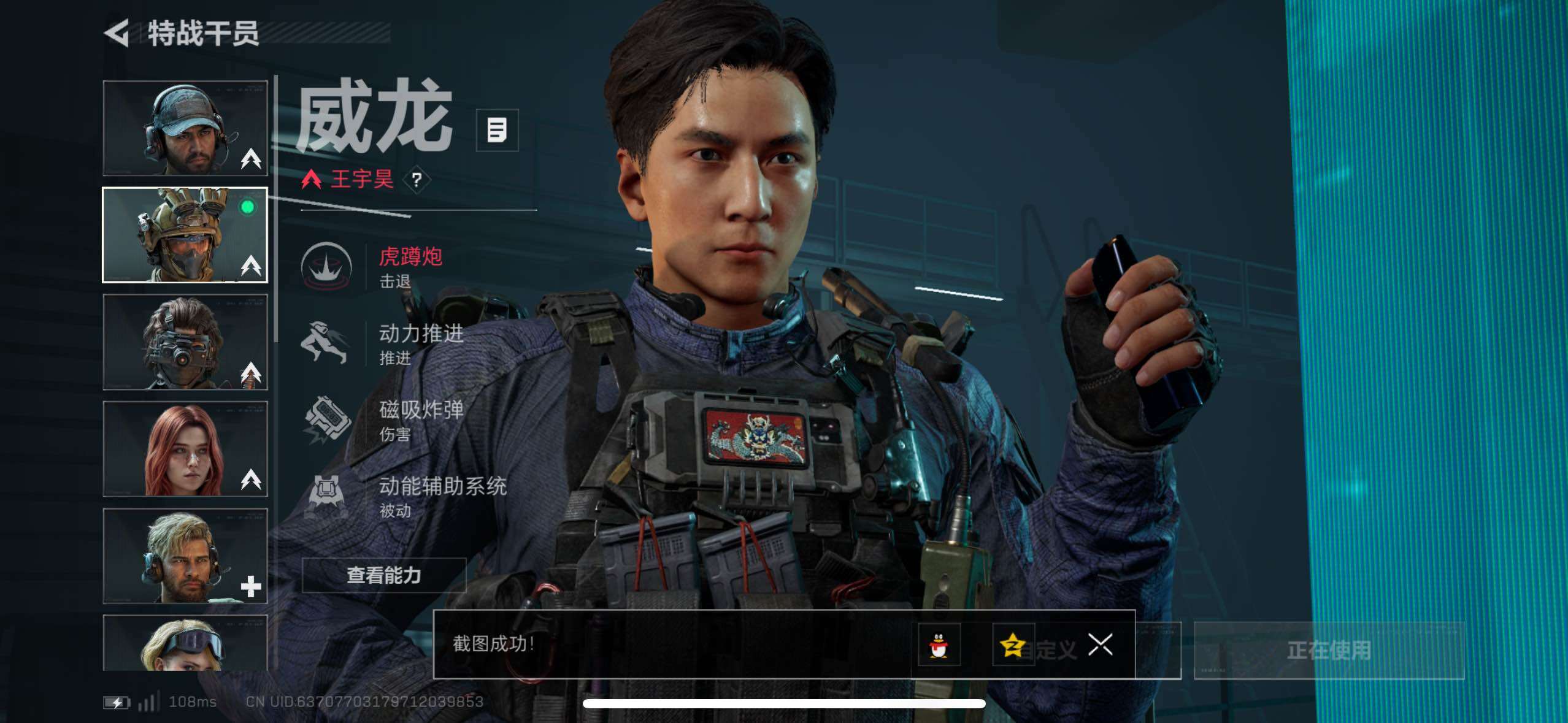 SJZCMW420284三角洲行动账号详情图24