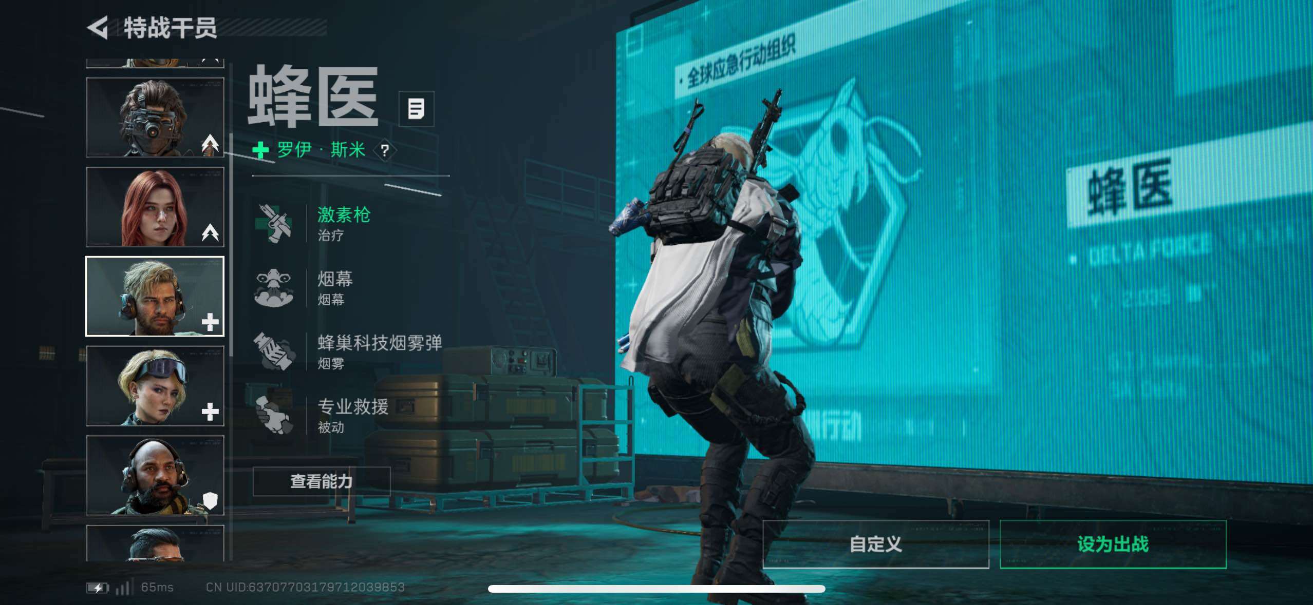 SJZCMW420284三角洲行动账号详情图22