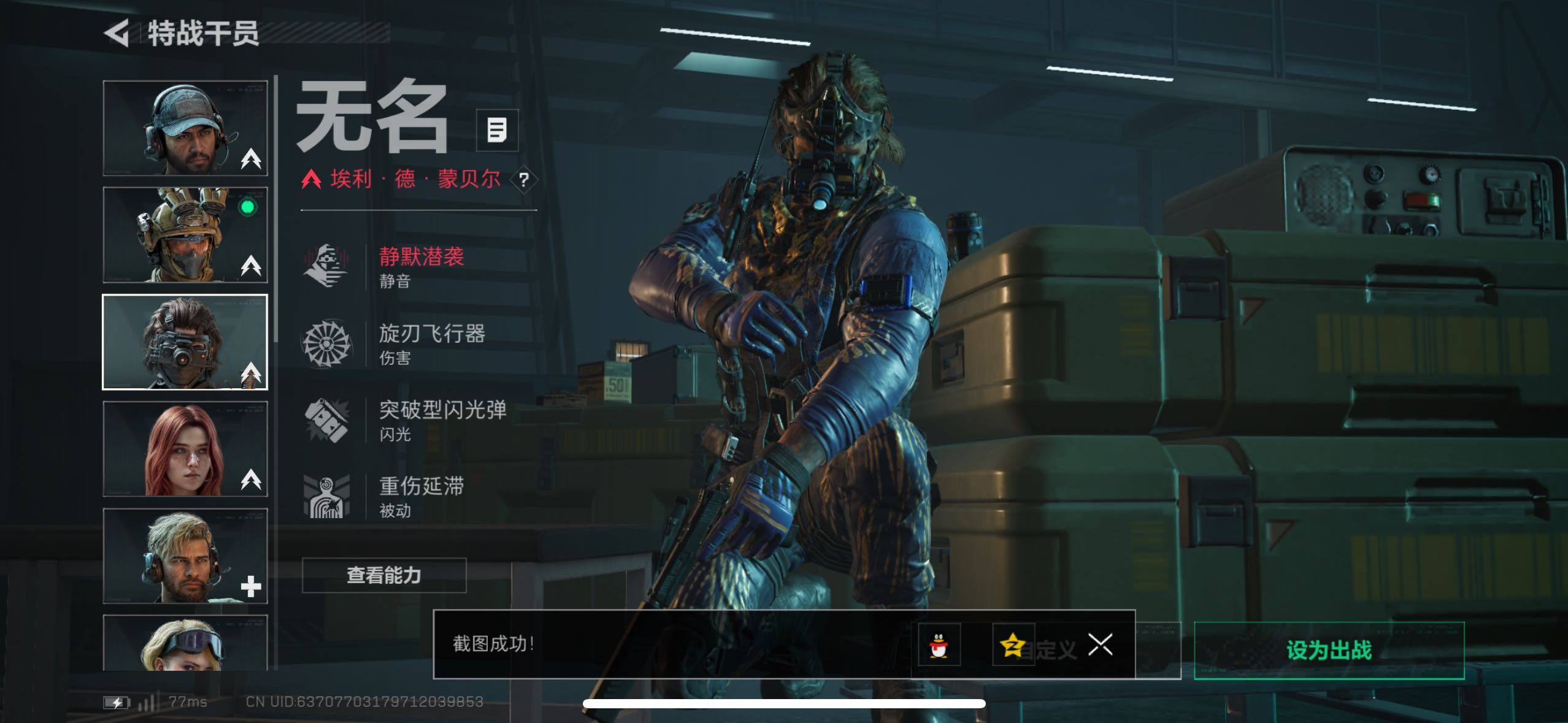 SJZCMW420284三角洲行动账号详情图21