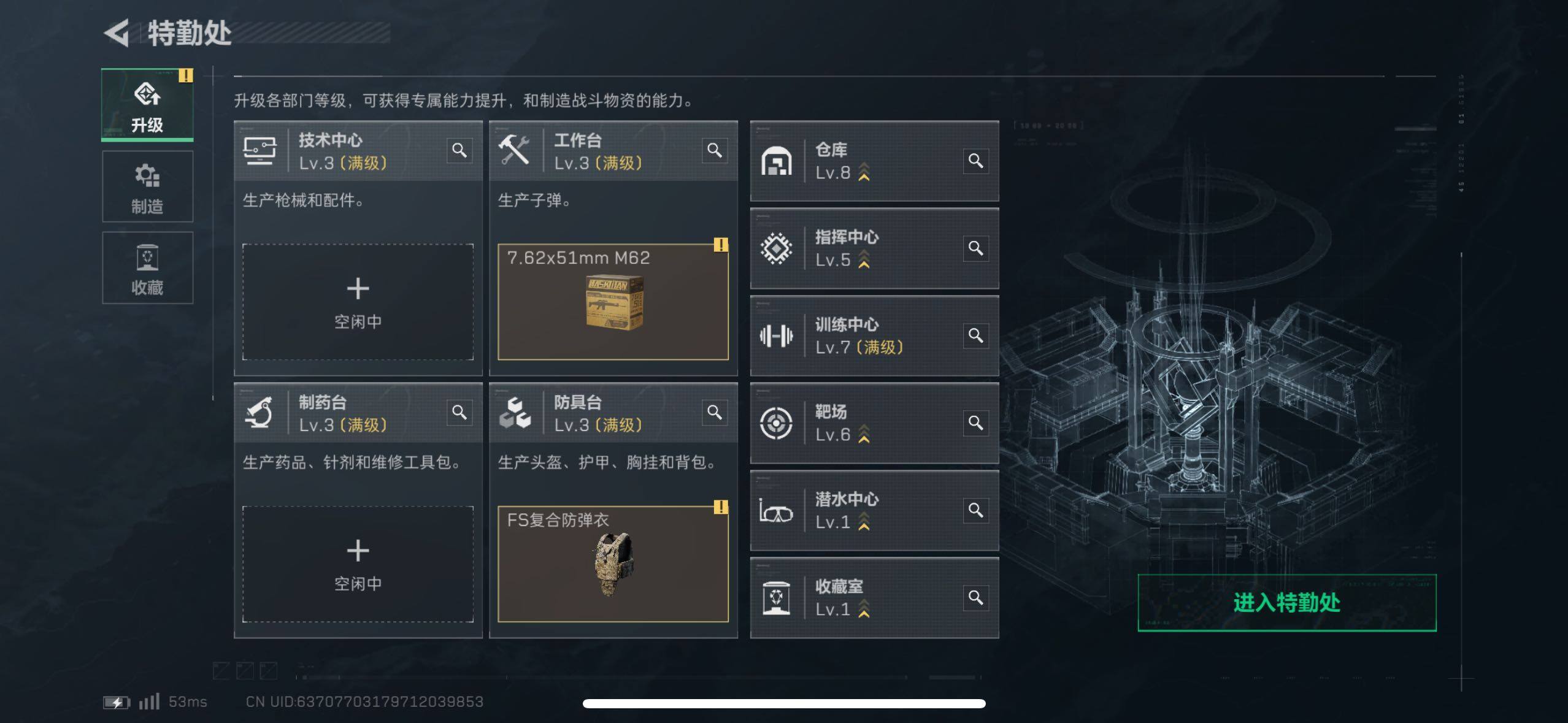 SJZCMW420284三角洲行动账号详情图10