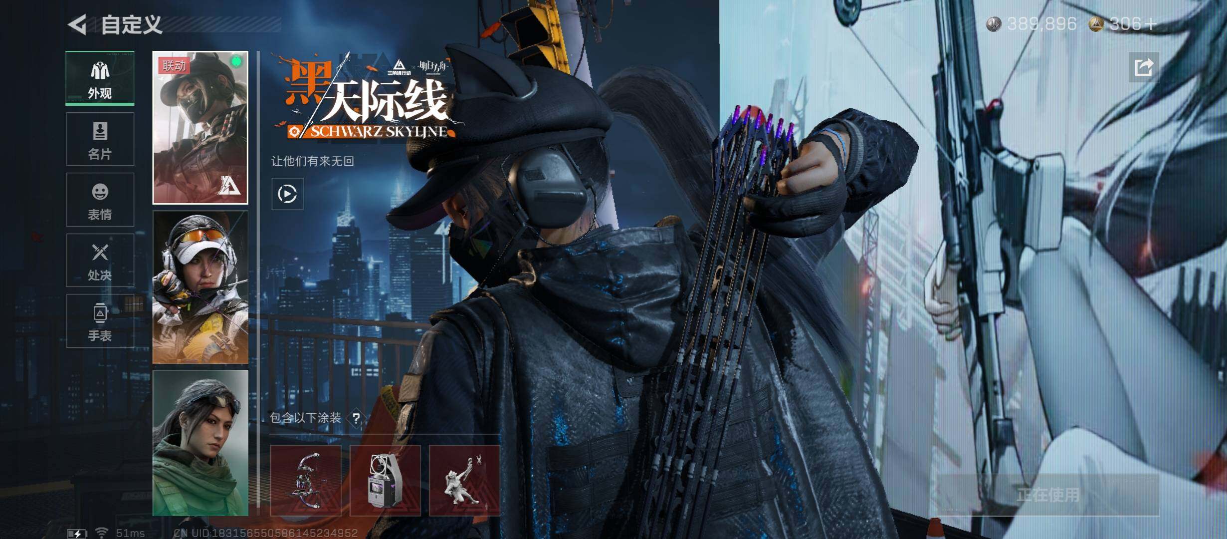 【裸黑天际线】【Q区三端互通】【无二次协助处理】YXz6899-特勤处：仓库4级/靶场3级/训练中心3级-总资产5m-哈夫币38w-烽火等级：60级
【干员外观】：露娜-黑·天际线，红狼-电锯惊魂，