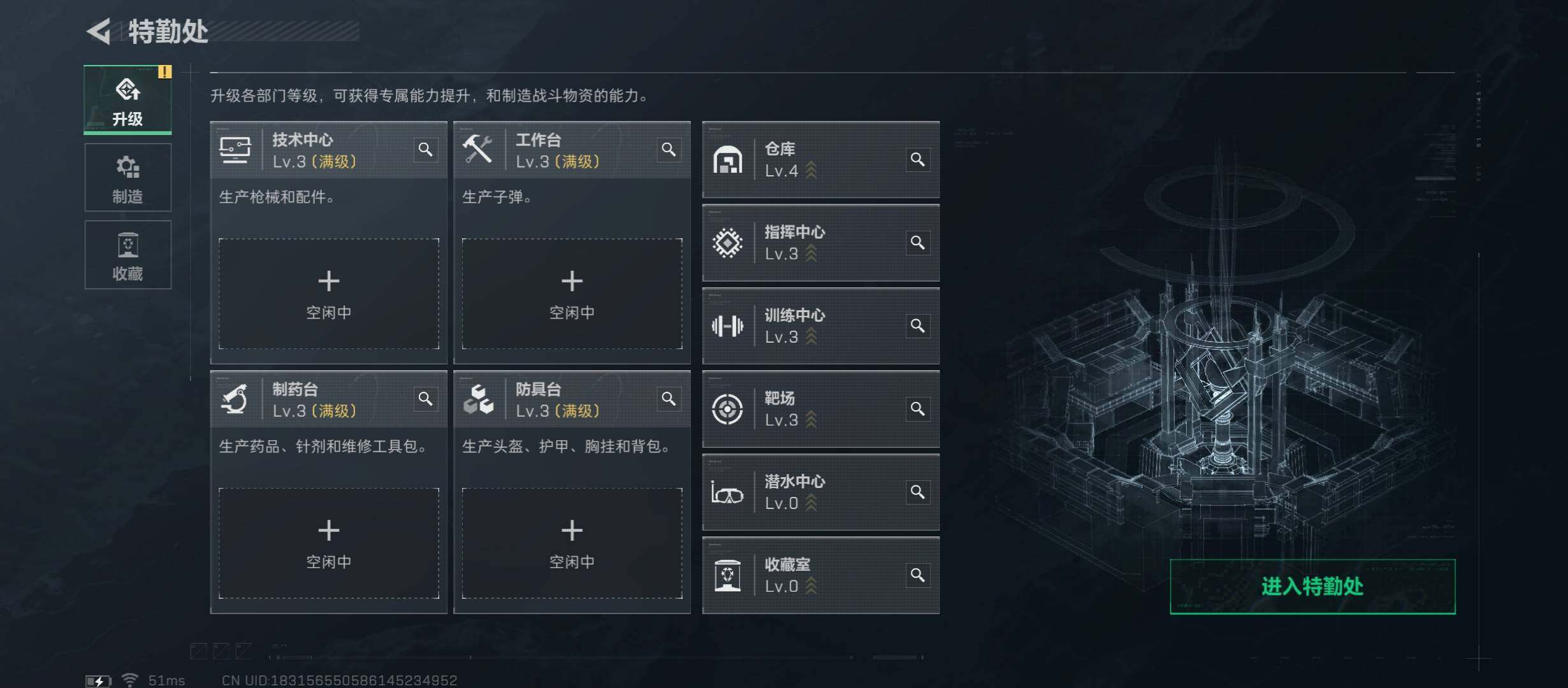 【裸黑天际线】【Q区三端互通】【无二次协助处理】YXz6899-特勤处：仓库4级/靶场3级/训练中心3级-总资产5m-哈夫币38w-烽火等级：60级
【干员外观】：露娜-黑·天际线，红狼-电锯惊魂，