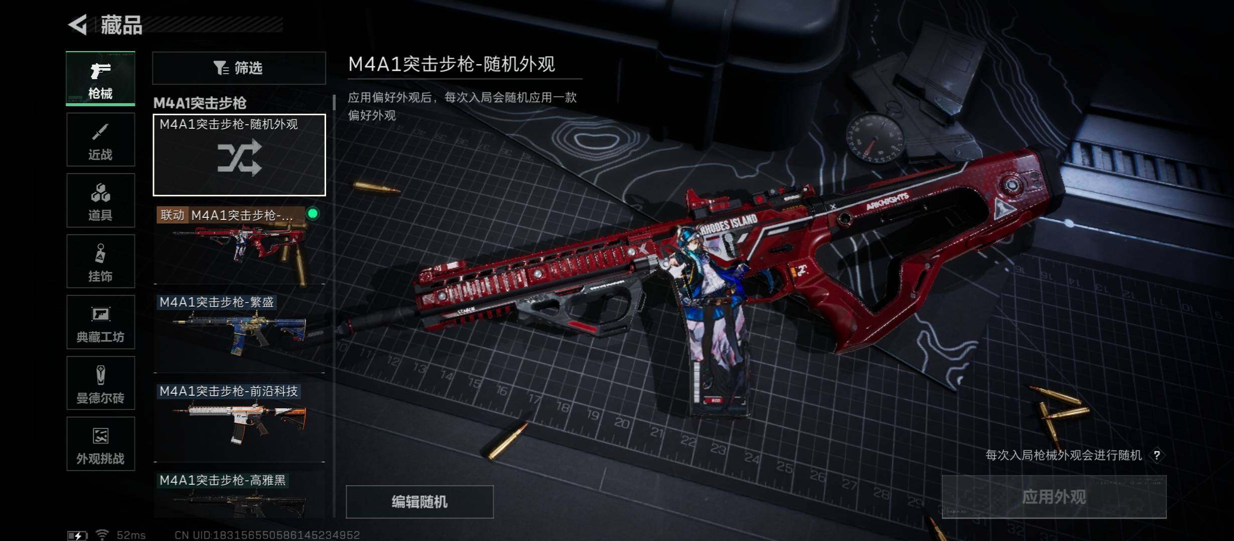 【裸黑天际线】【Q区三端互通】【无二次协助处理】YXz6899-特勤处：仓库4级/靶场3级/训练中心3级-总资产5m-哈夫币38w-烽火等级：60级
【干员外观】：露娜-黑·天际线，红狼-电锯惊魂，