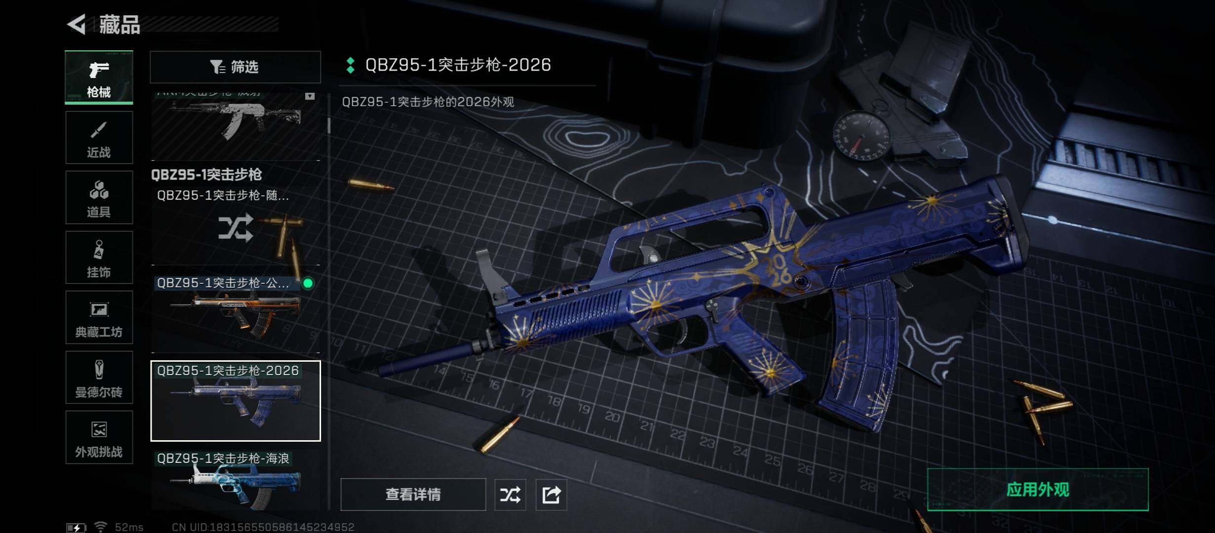 【裸黑天际线】【Q区三端互通】【无二次协助处理】YXz6899-特勤处：仓库4级/靶场3级/训练中心3级-总资产5m-哈夫币38w-烽火等级：60级
【干员外观】：露娜-黑·天际线，红狼-电锯惊魂，