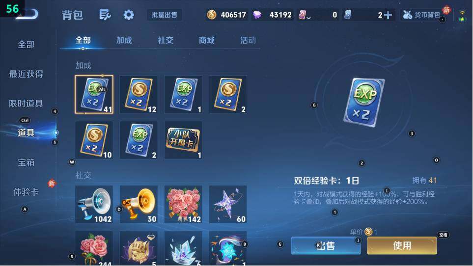 WZ03479090王者荣耀账号详情图11 WZ03479090王者荣耀账号详情图11