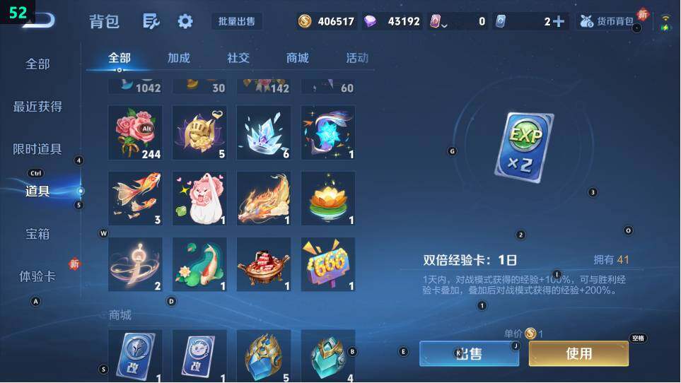 WZ03479090王者荣耀账号详情图12 WZ03479090王者荣耀账号详情图12