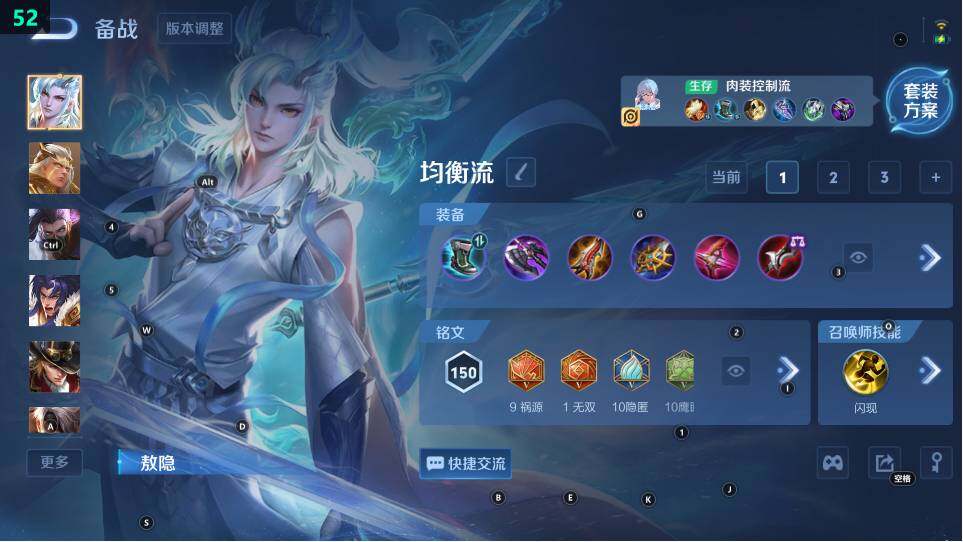 WZ03479090王者荣耀账号详情图13 WZ03479090王者荣耀账号详情图13