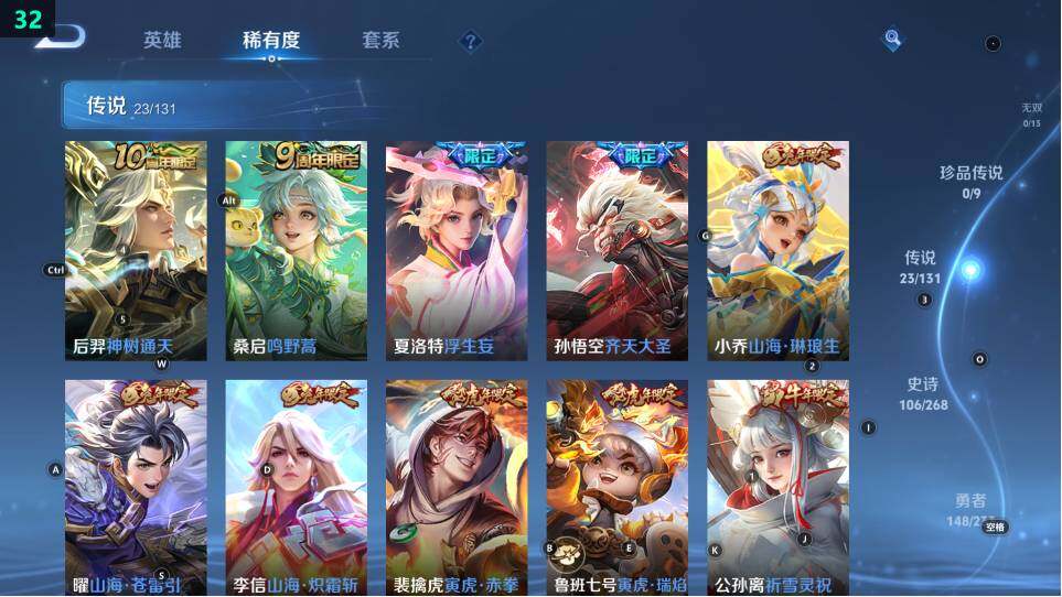 WZ03479090王者荣耀账号详情图20 WZ03479090王者荣耀账号详情图20