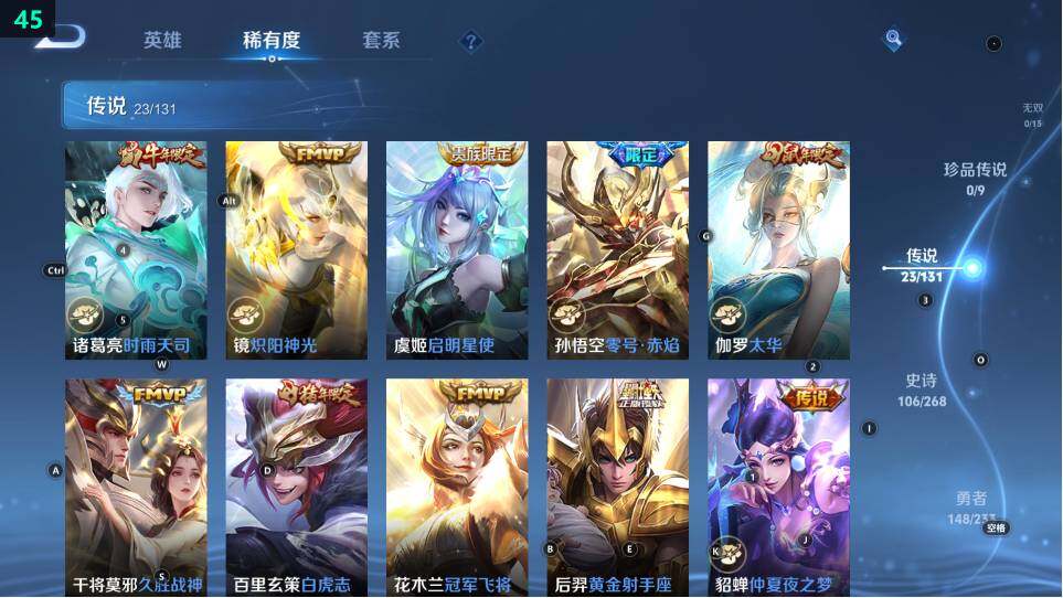 WZ03479090王者荣耀账号详情图21 WZ03479090王者荣耀账号详情图21