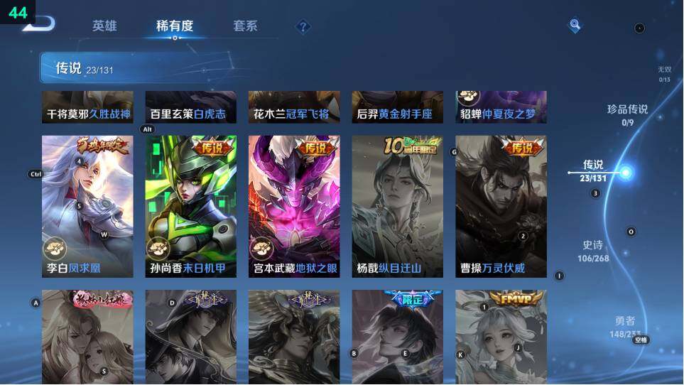 WZ03479090王者荣耀账号详情图22 WZ03479090王者荣耀账号详情图22