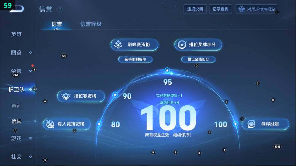 WZ03479090王者荣耀账号详情图24 WZ03479090王者荣耀账号详情图24