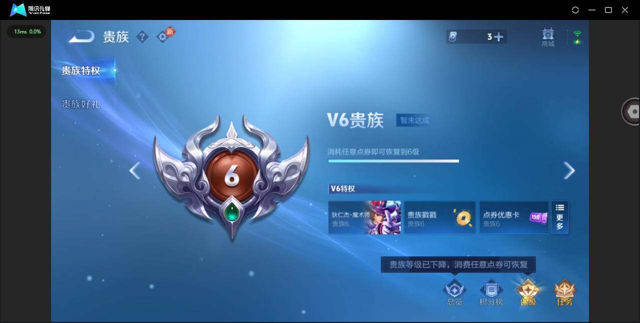 WZQM479296王者荣耀账号详情图17 WZQM479296王者荣耀账号详情图17