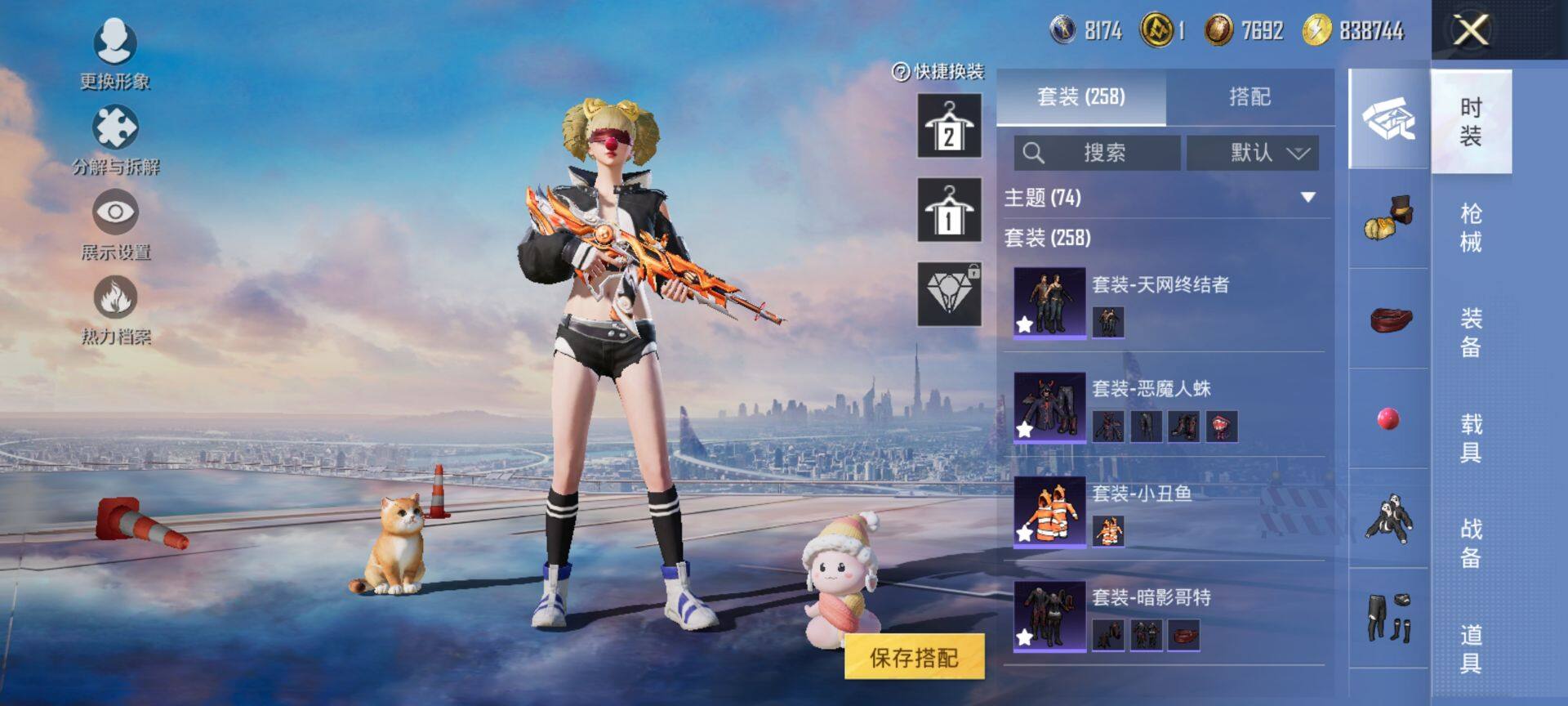 HPQM440061和平精英账号详情图11